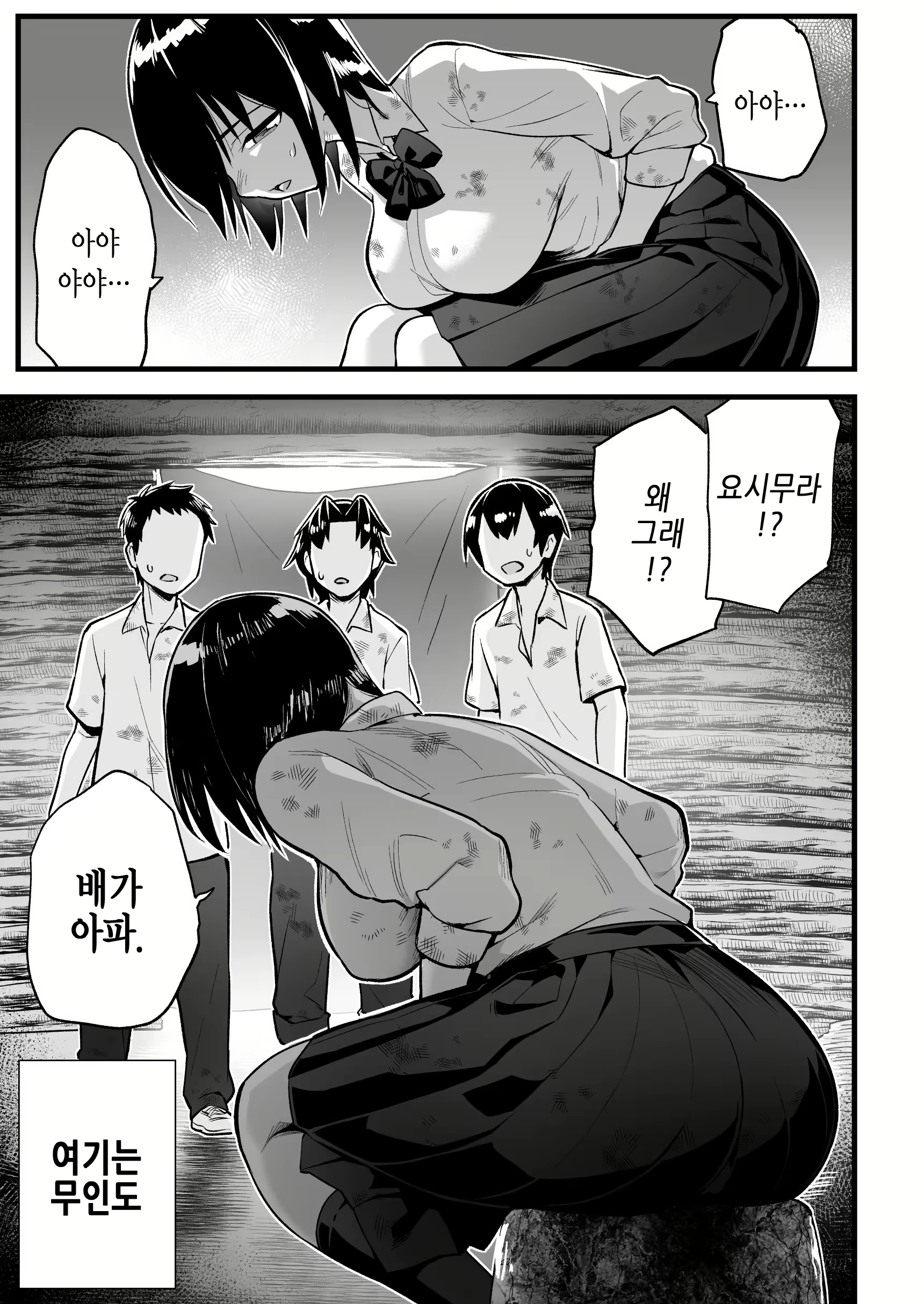 Content 2031636 - 4 페이지