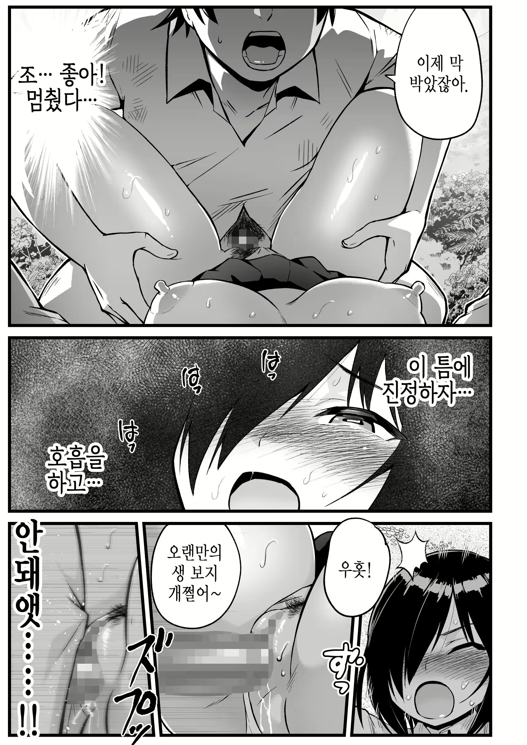 Content 2031636 - 42 페이지