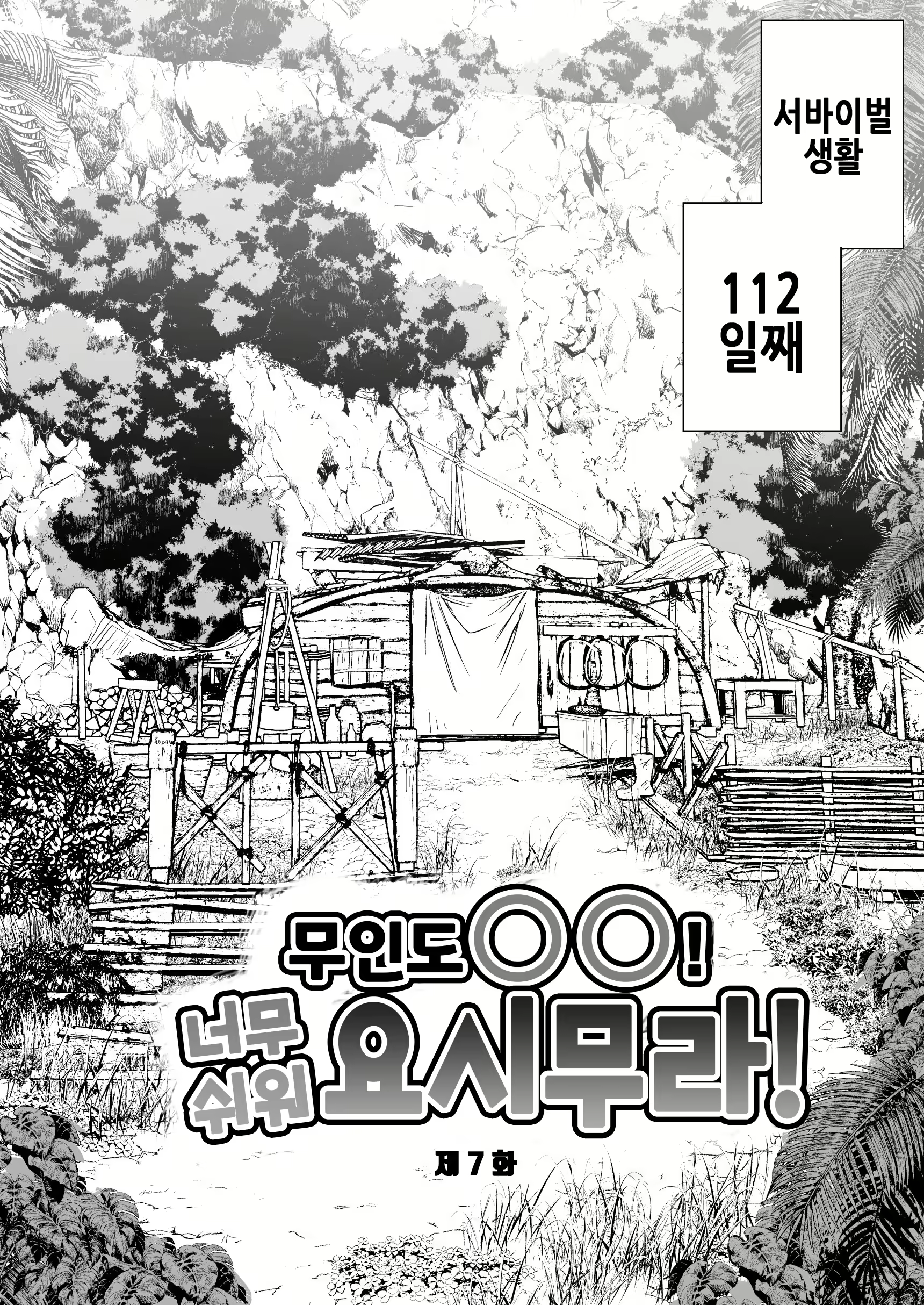 Content 2031636 - 5 페이지