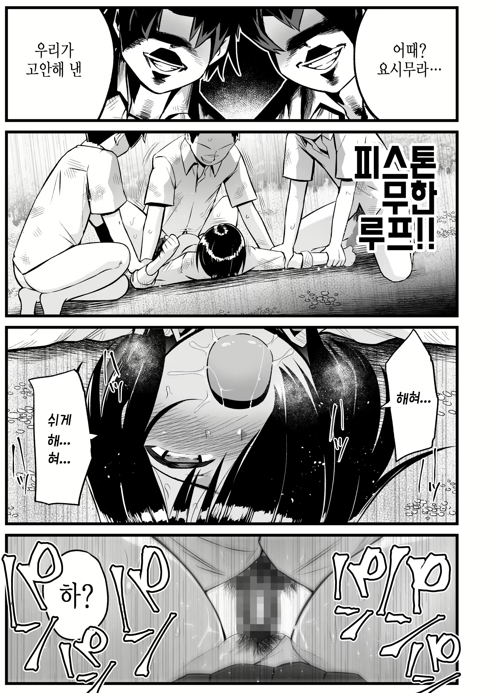 Content 2031636 - 52 페이지