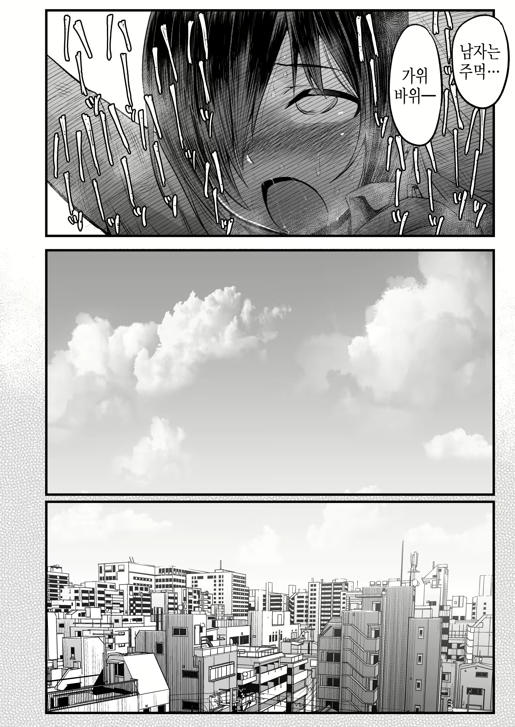 Content 2031636 - 61 페이지