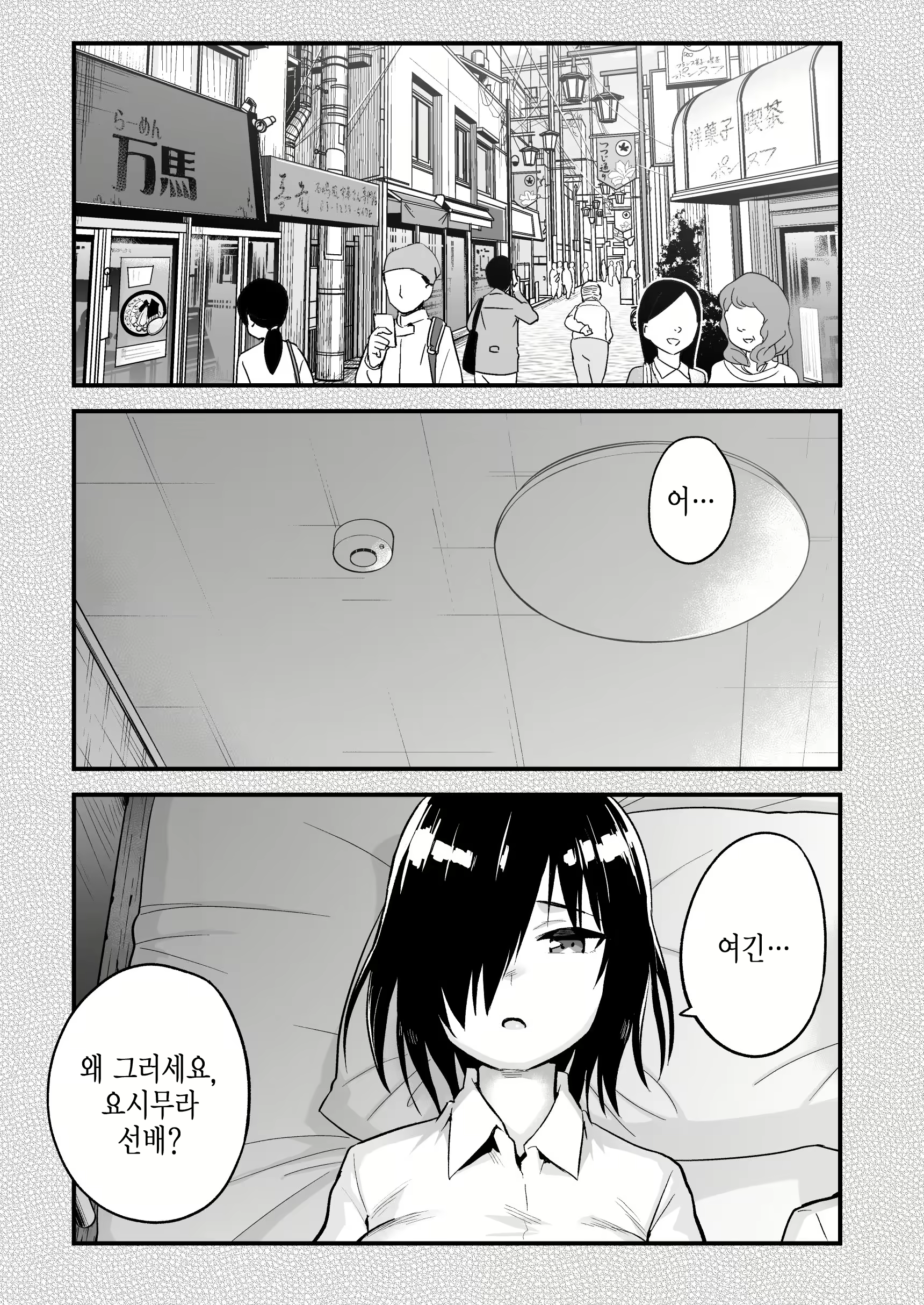 Content 2031636 - 62 페이지