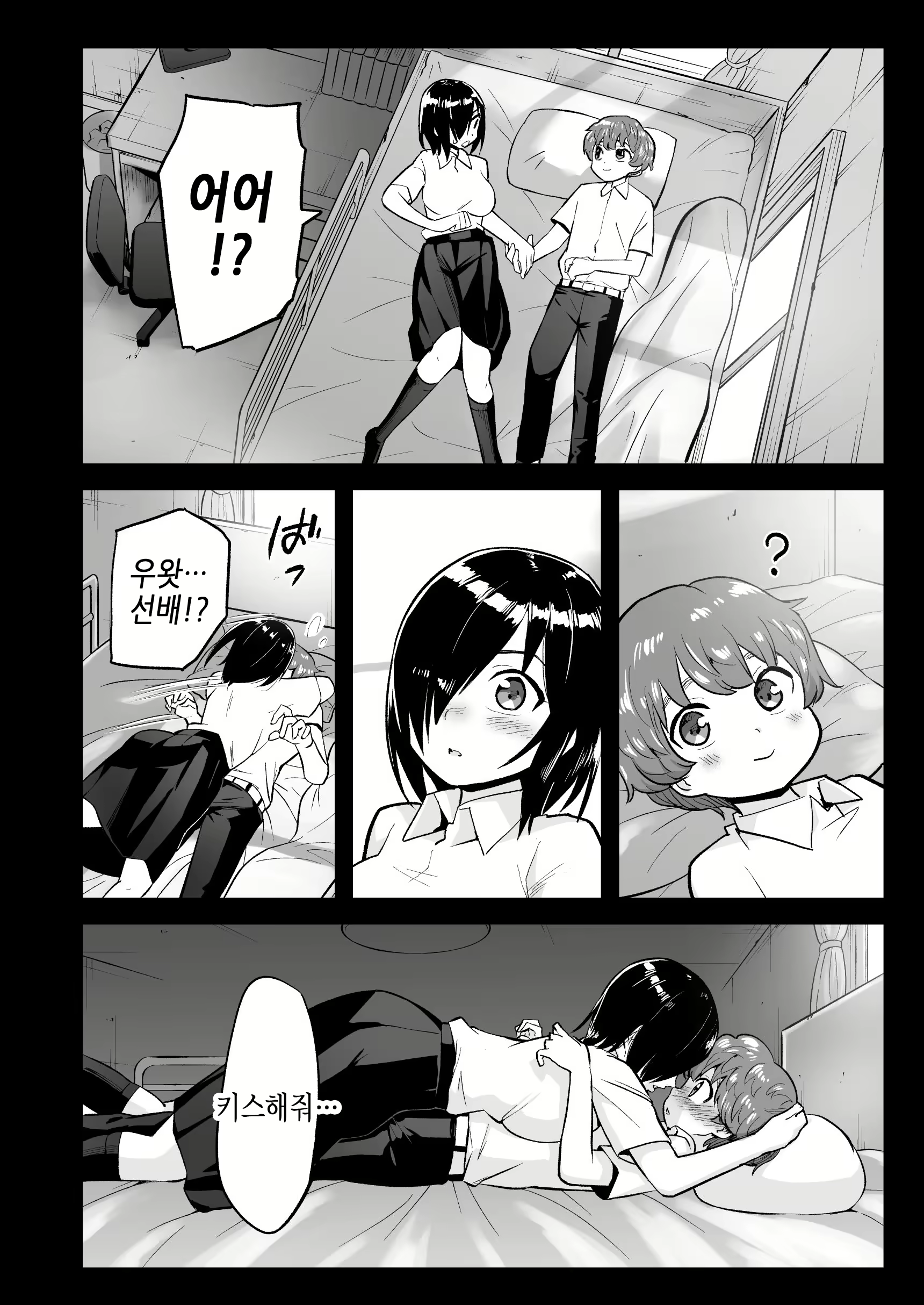 Content 2031636 - 63 페이지