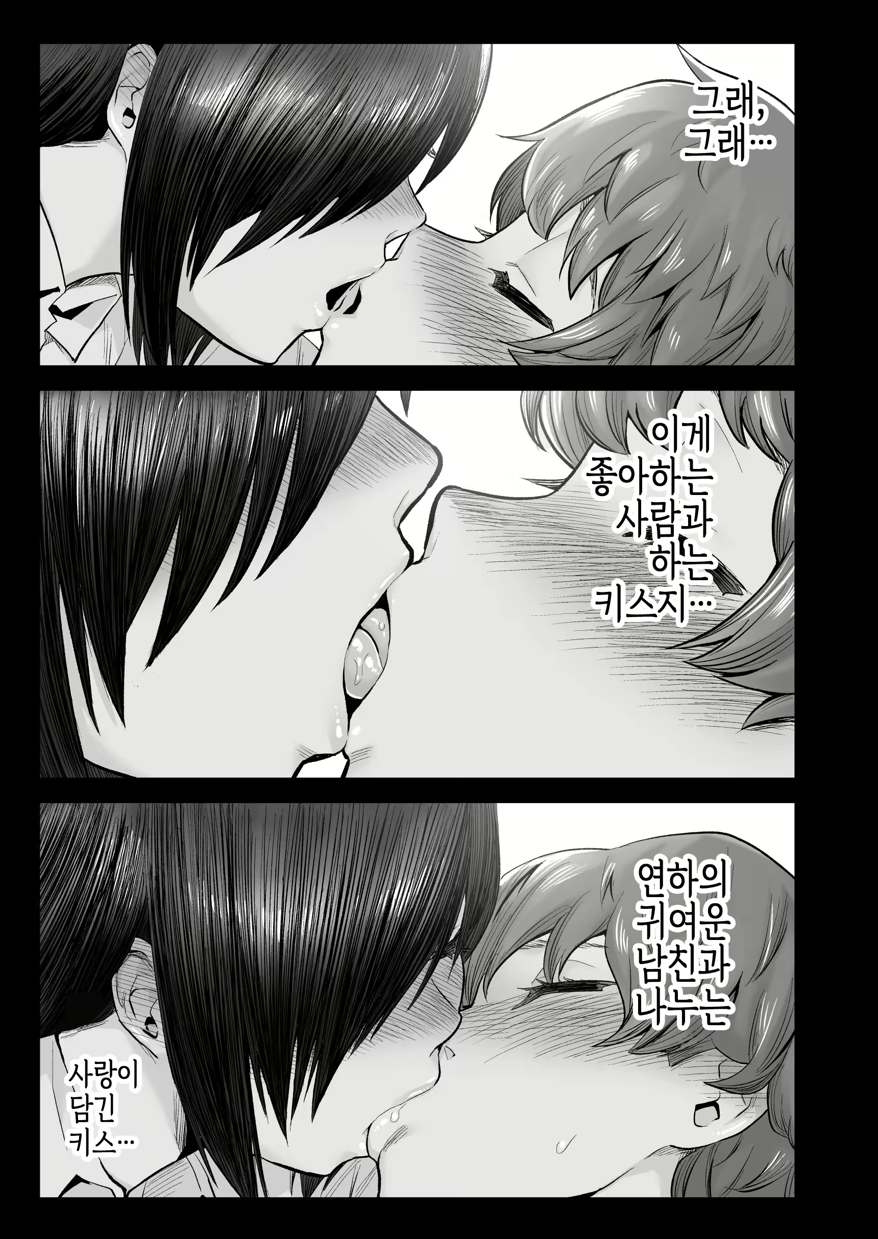 Content 2031636 - 64 페이지