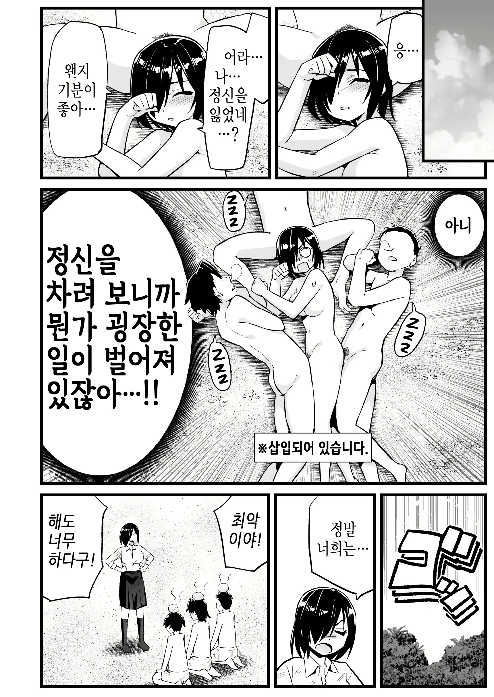 Content 2031636 - 81 페이지