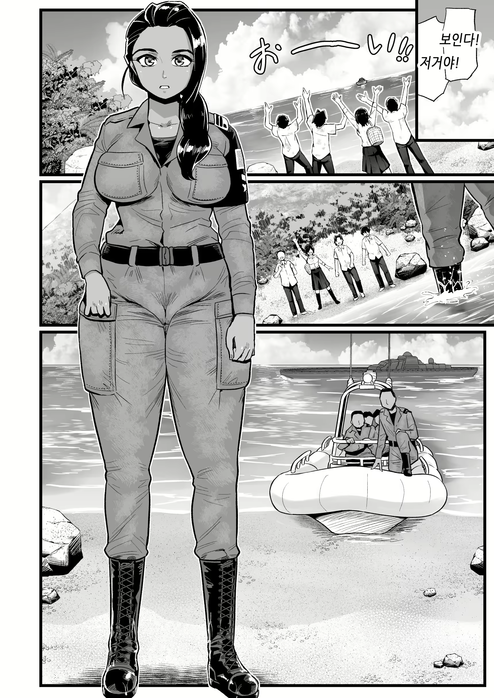 Content 2031636 - 85 페이지