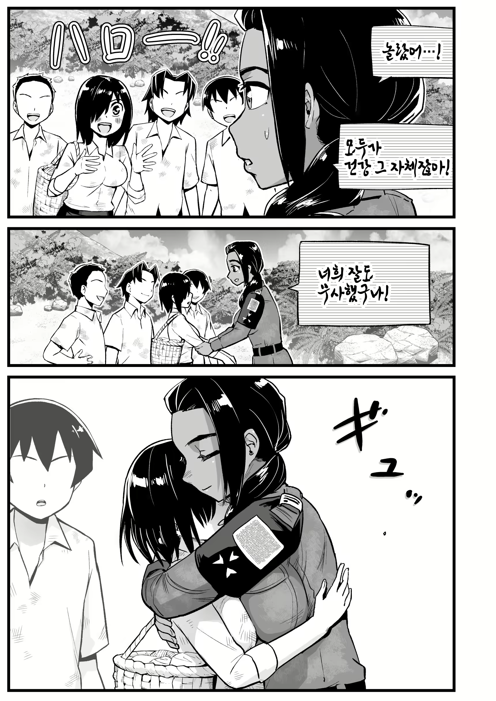 Content 2031636 - 86 페이지