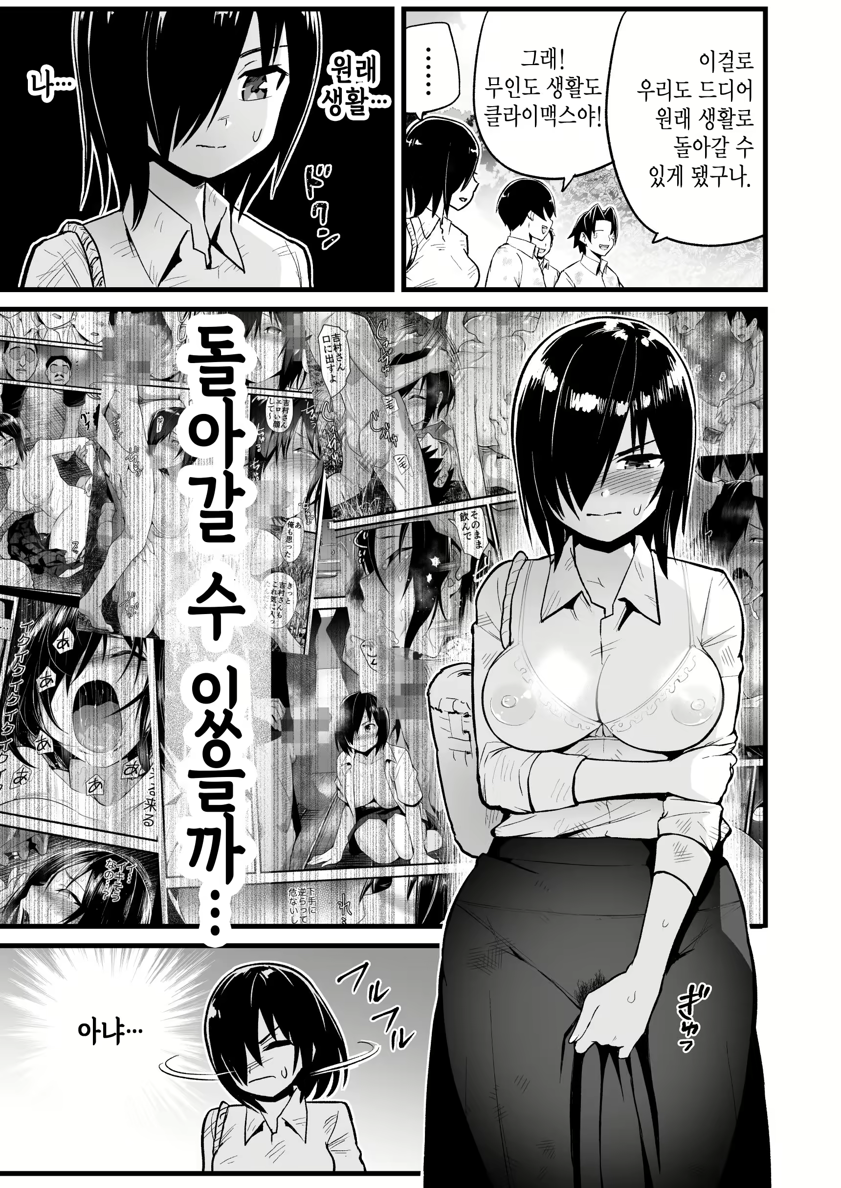 Content 2031636 - 88 페이지