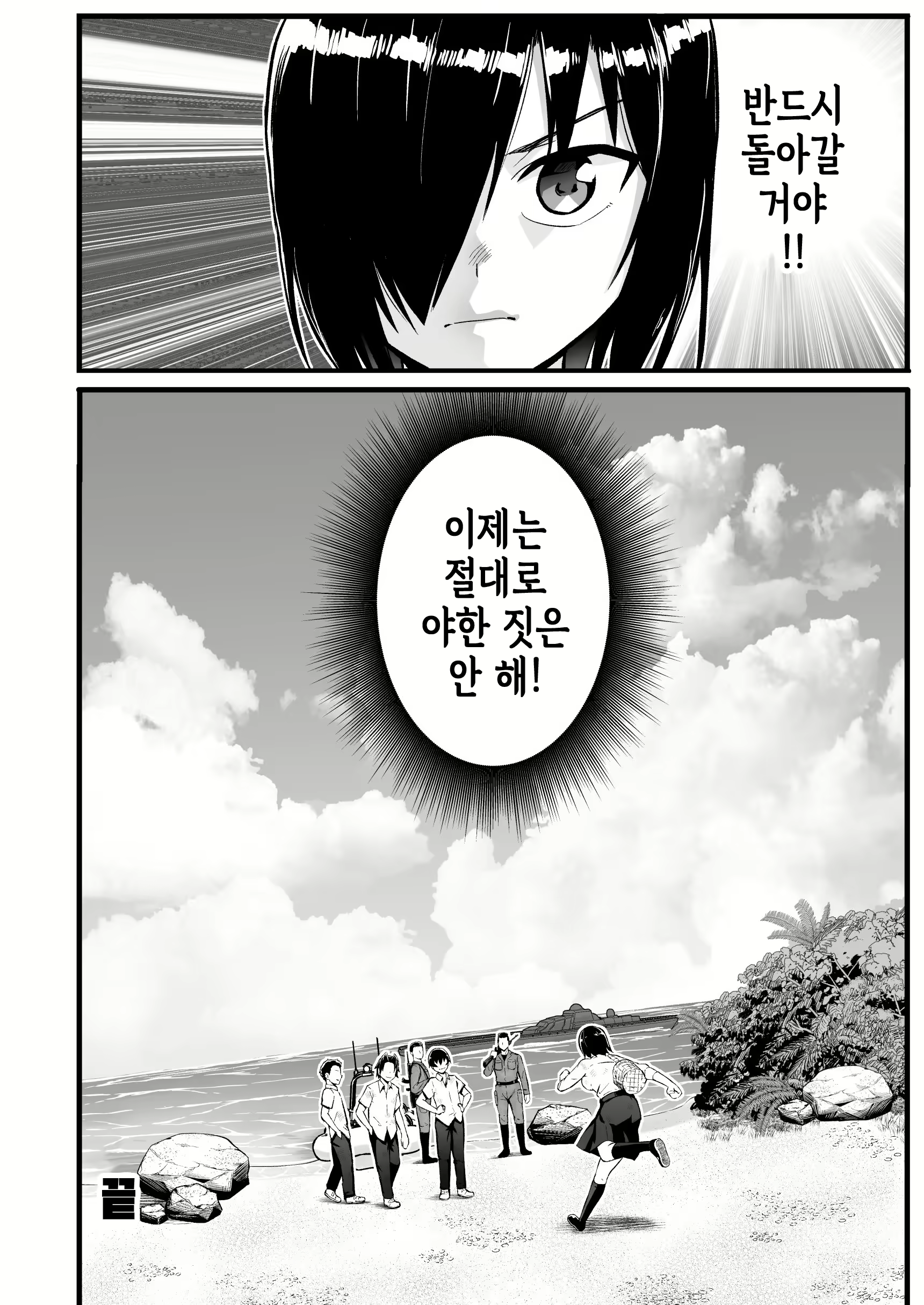 Content 2031636 - 89 페이지