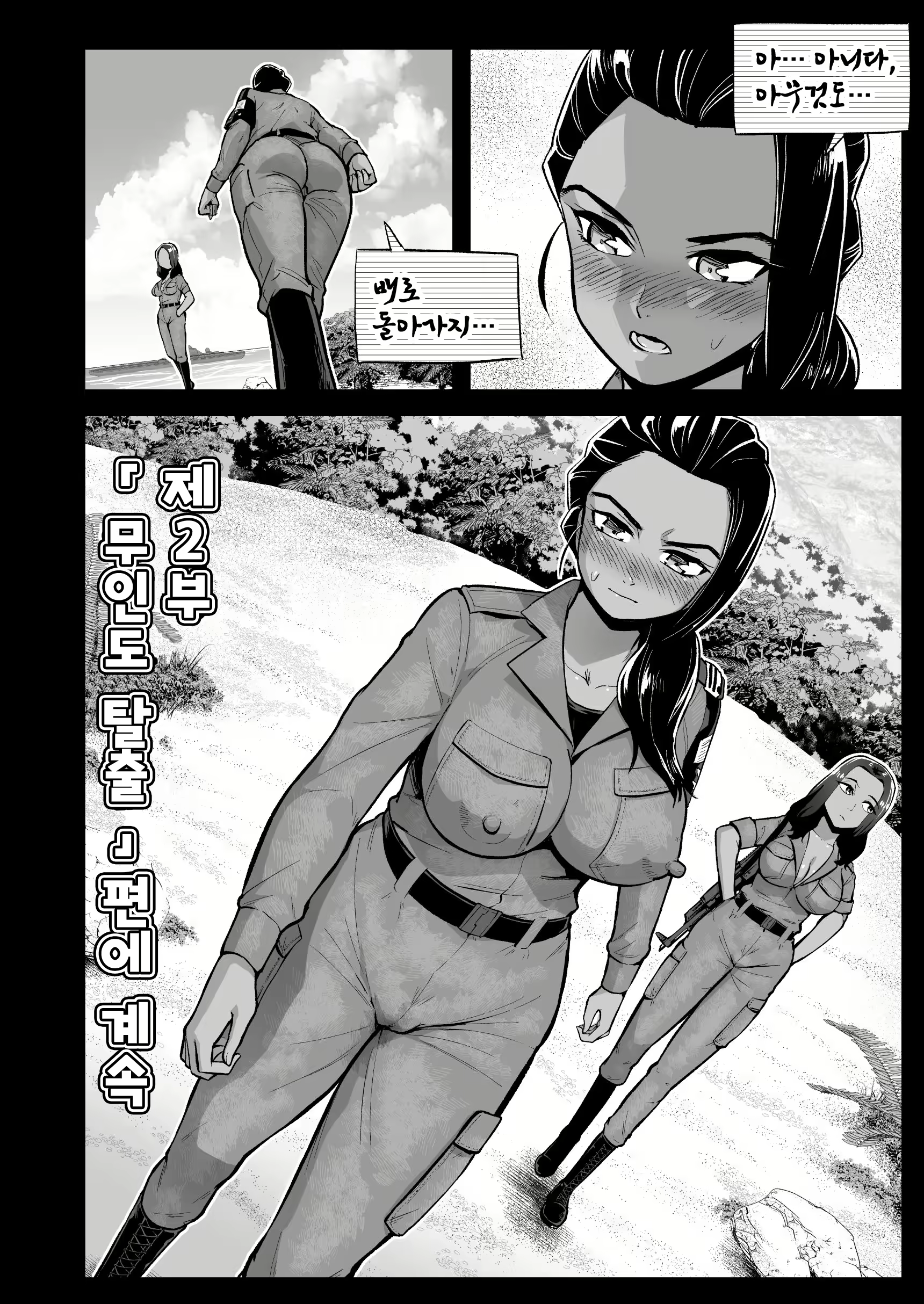 Content 2031636 - 95 페이지