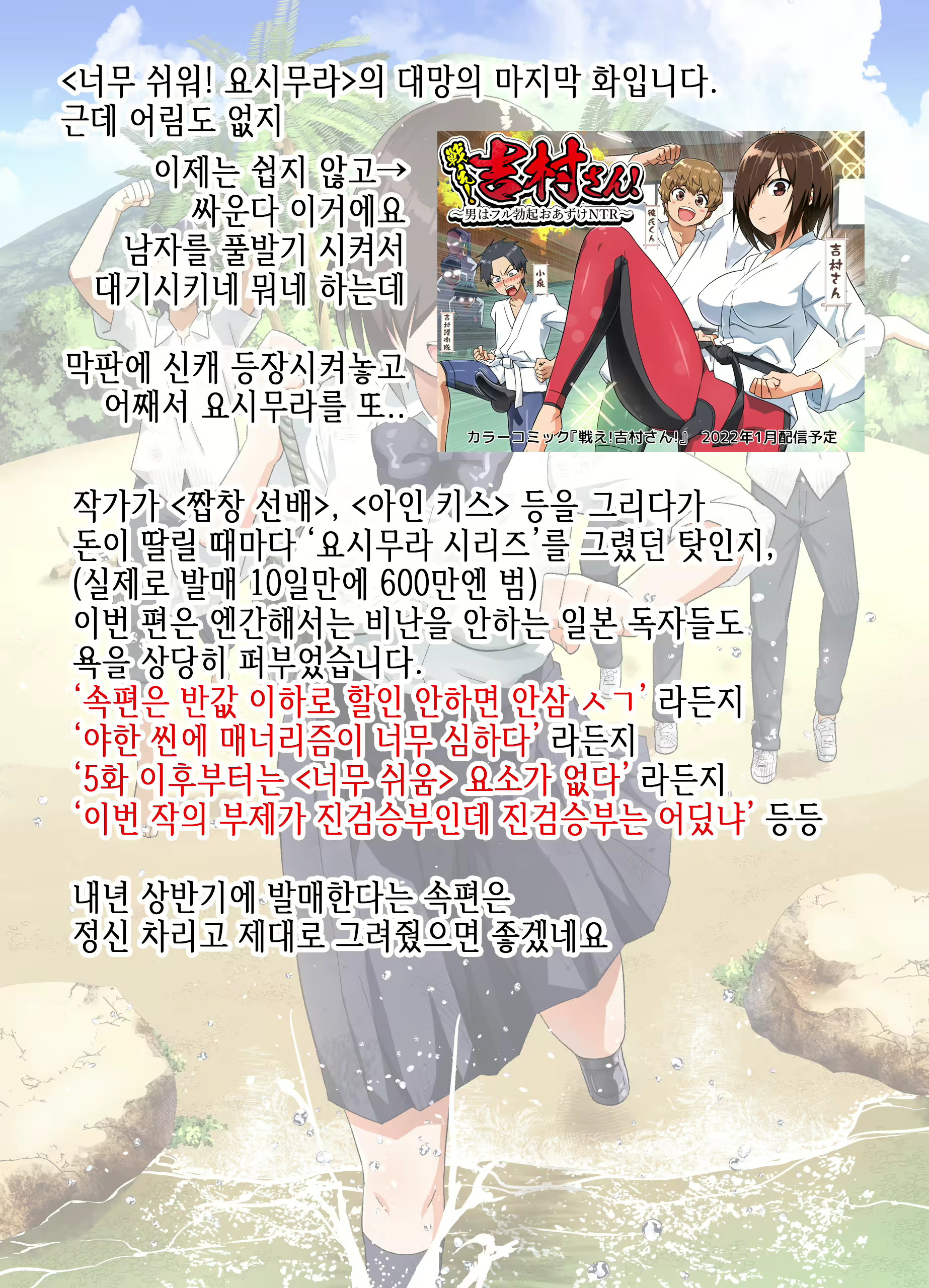 Content 2031636 - 97 페이지