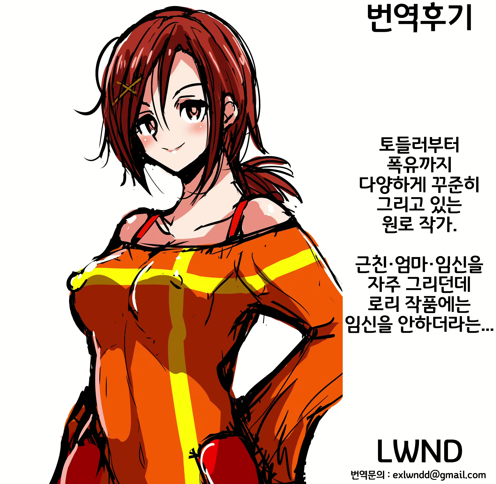Content 2031870 - 17 페이지