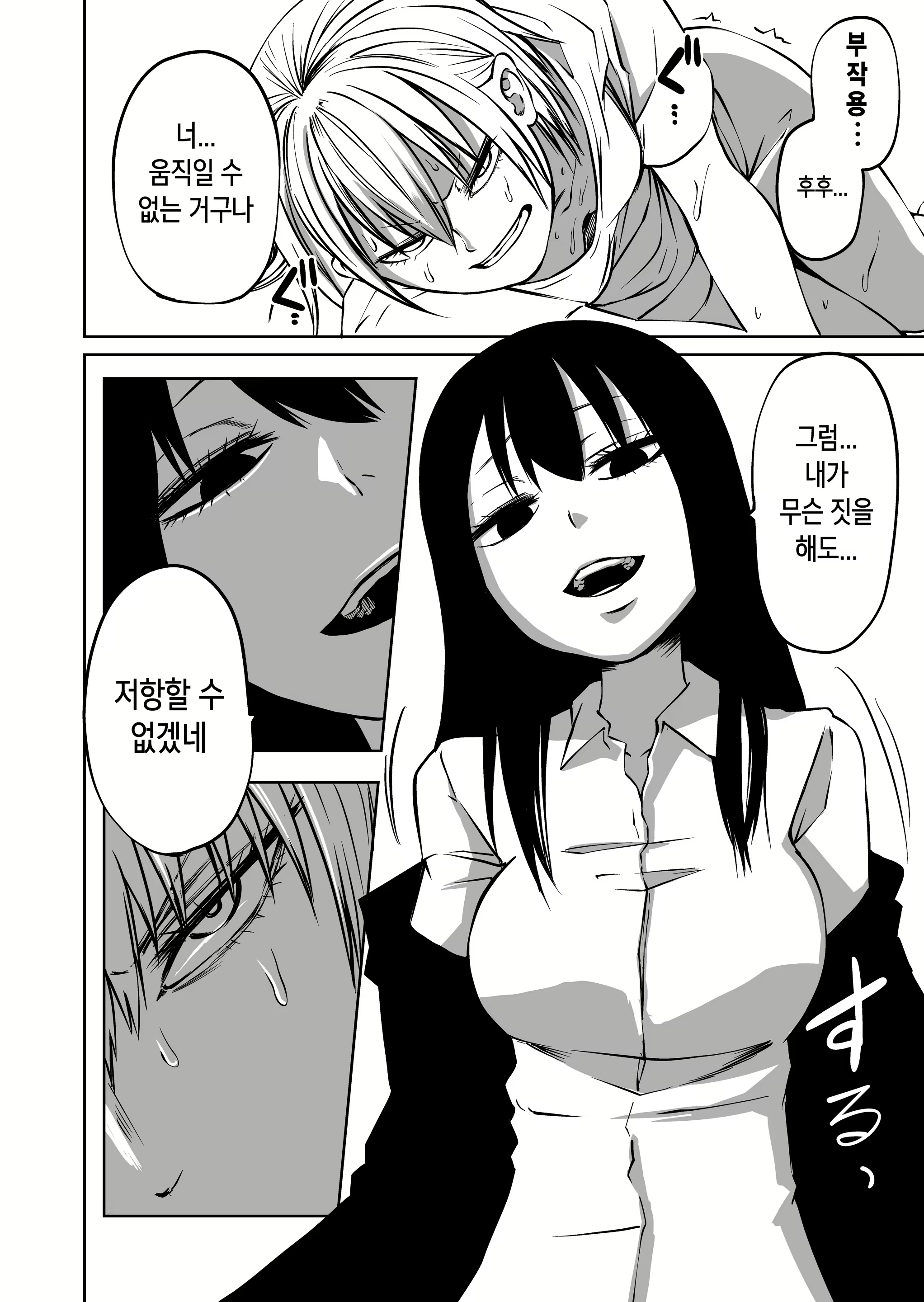Content 2031970 - 11 페이지