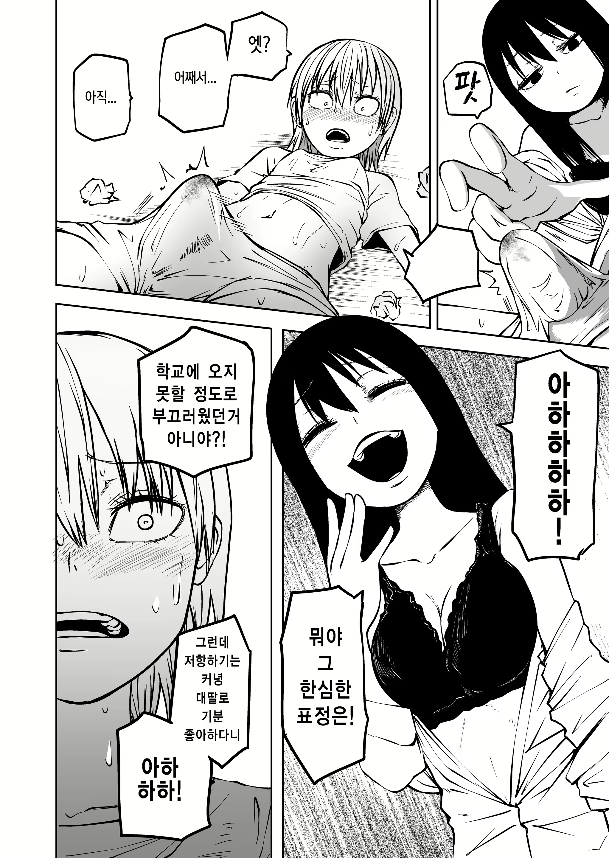 Content 2031970 - 15 페이지