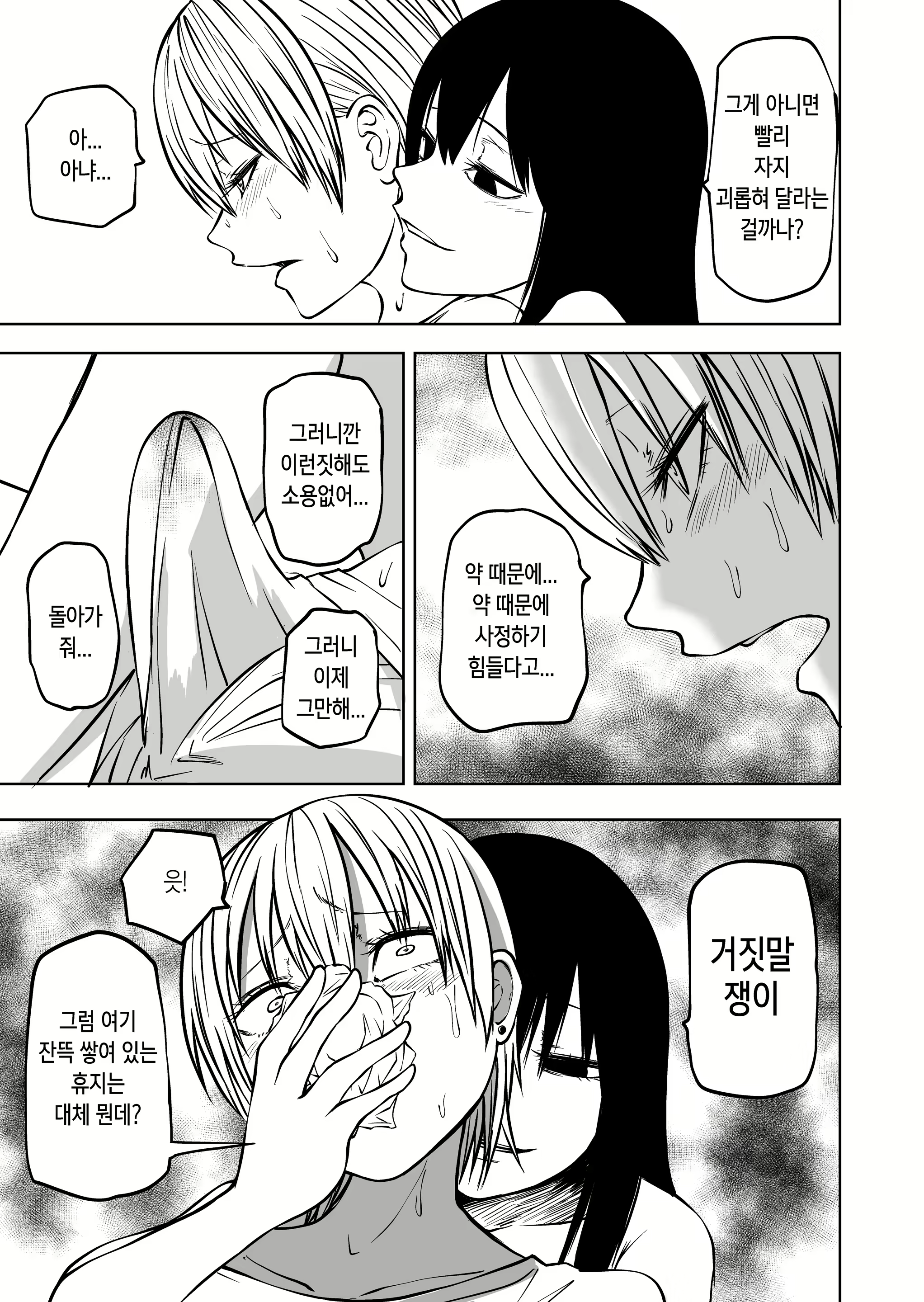 Content 2031970 - 18 페이지