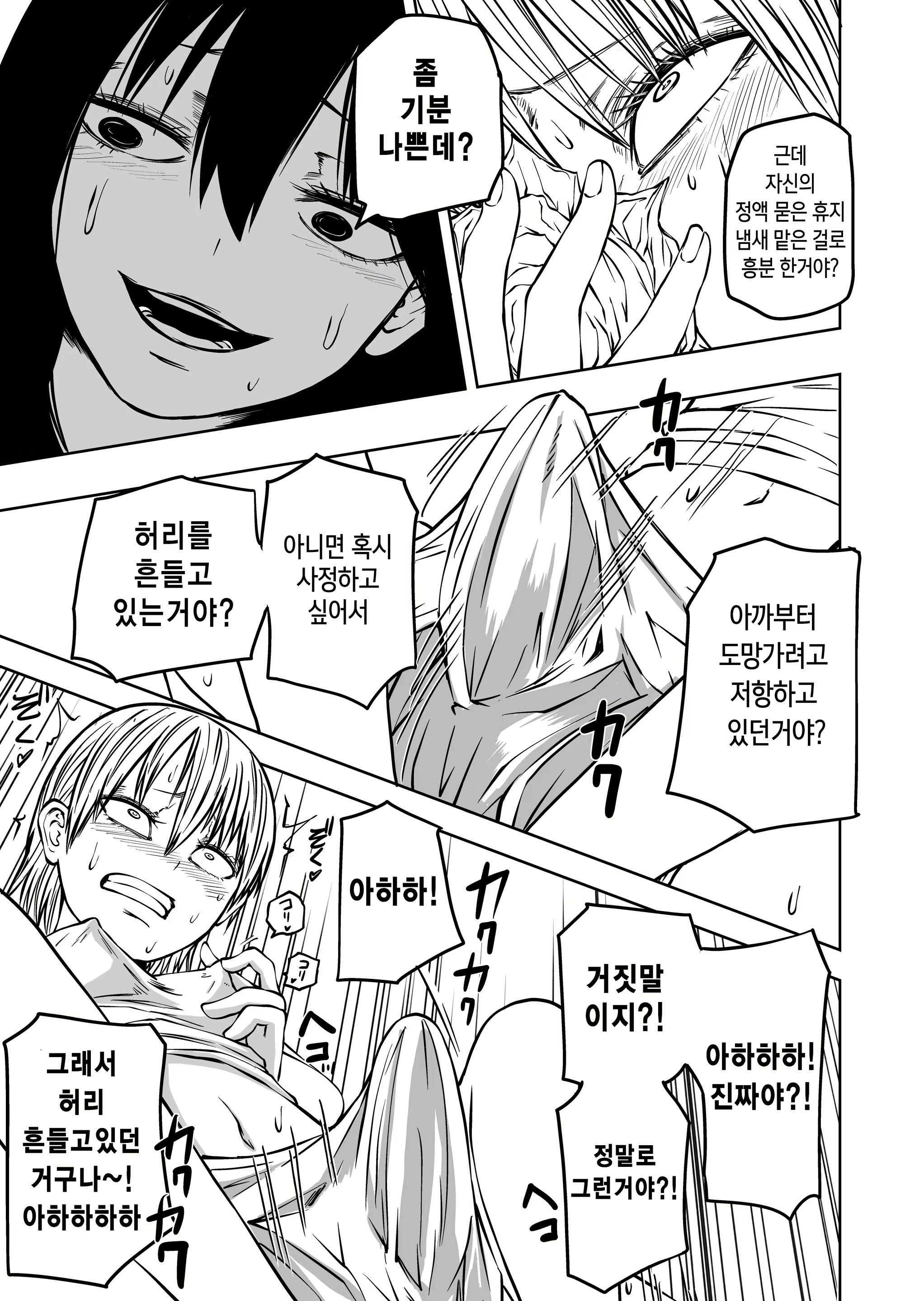 Content 2031970 - 20 페이지