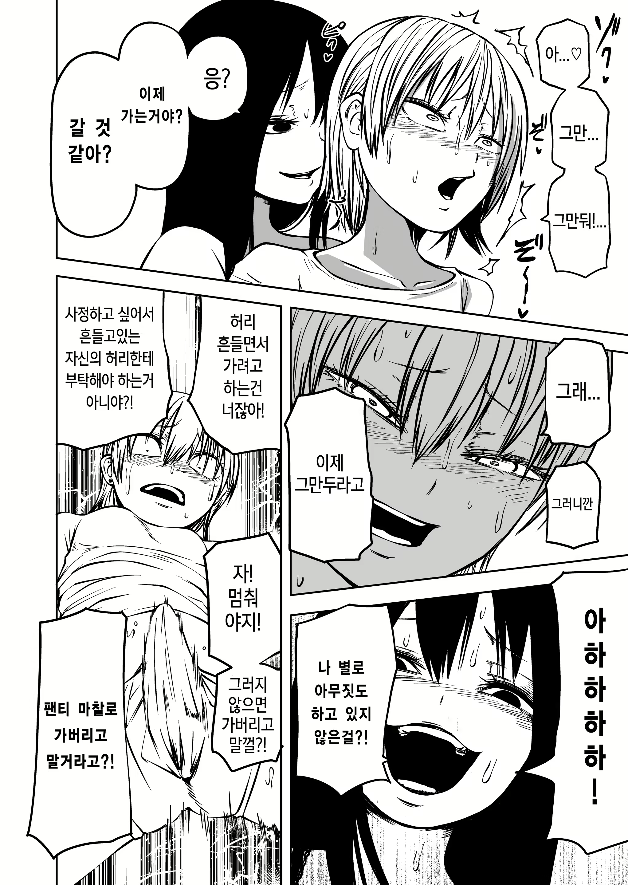 Content 2031970 - 21 페이지