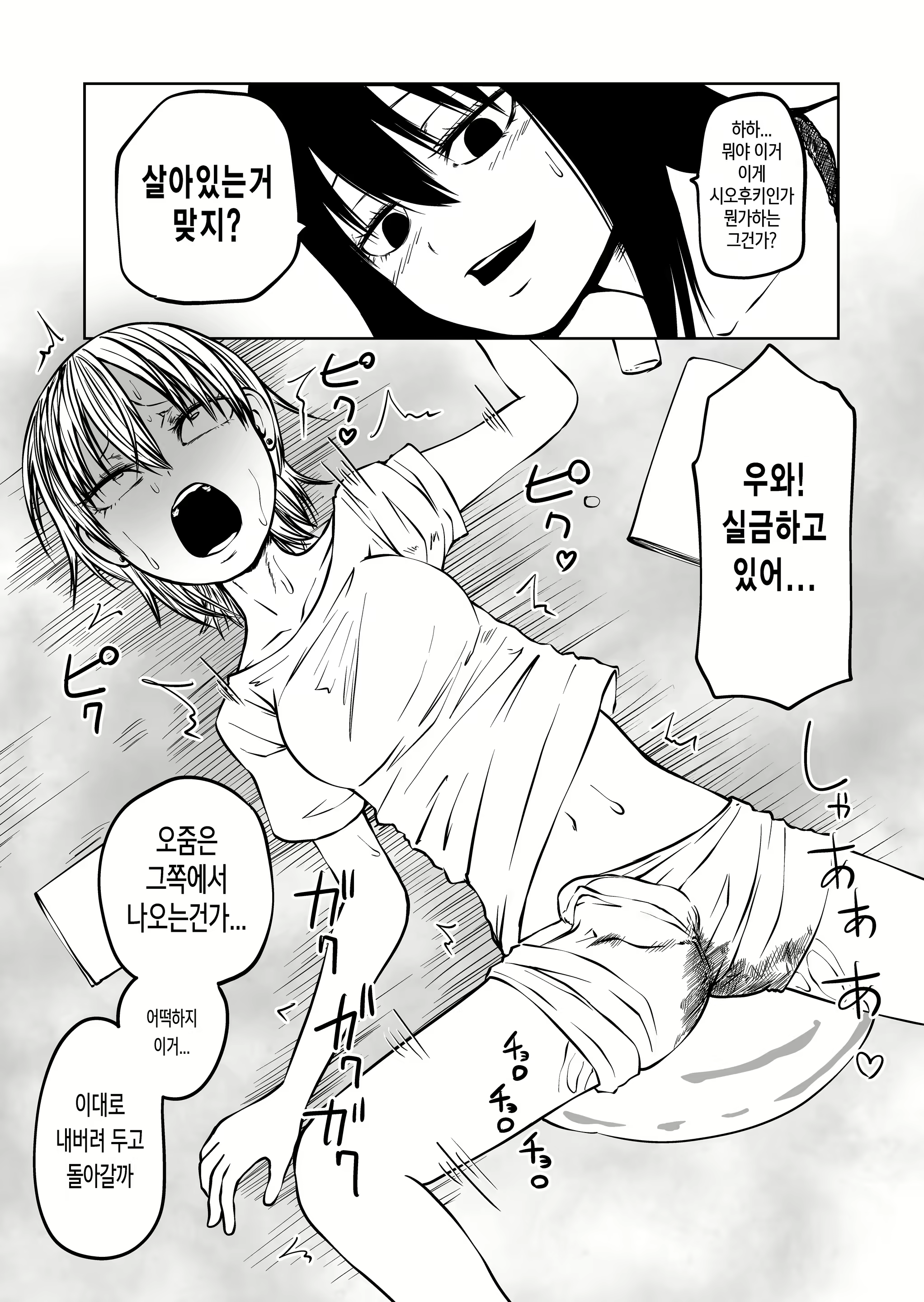 Content 2031970 - 28 페이지