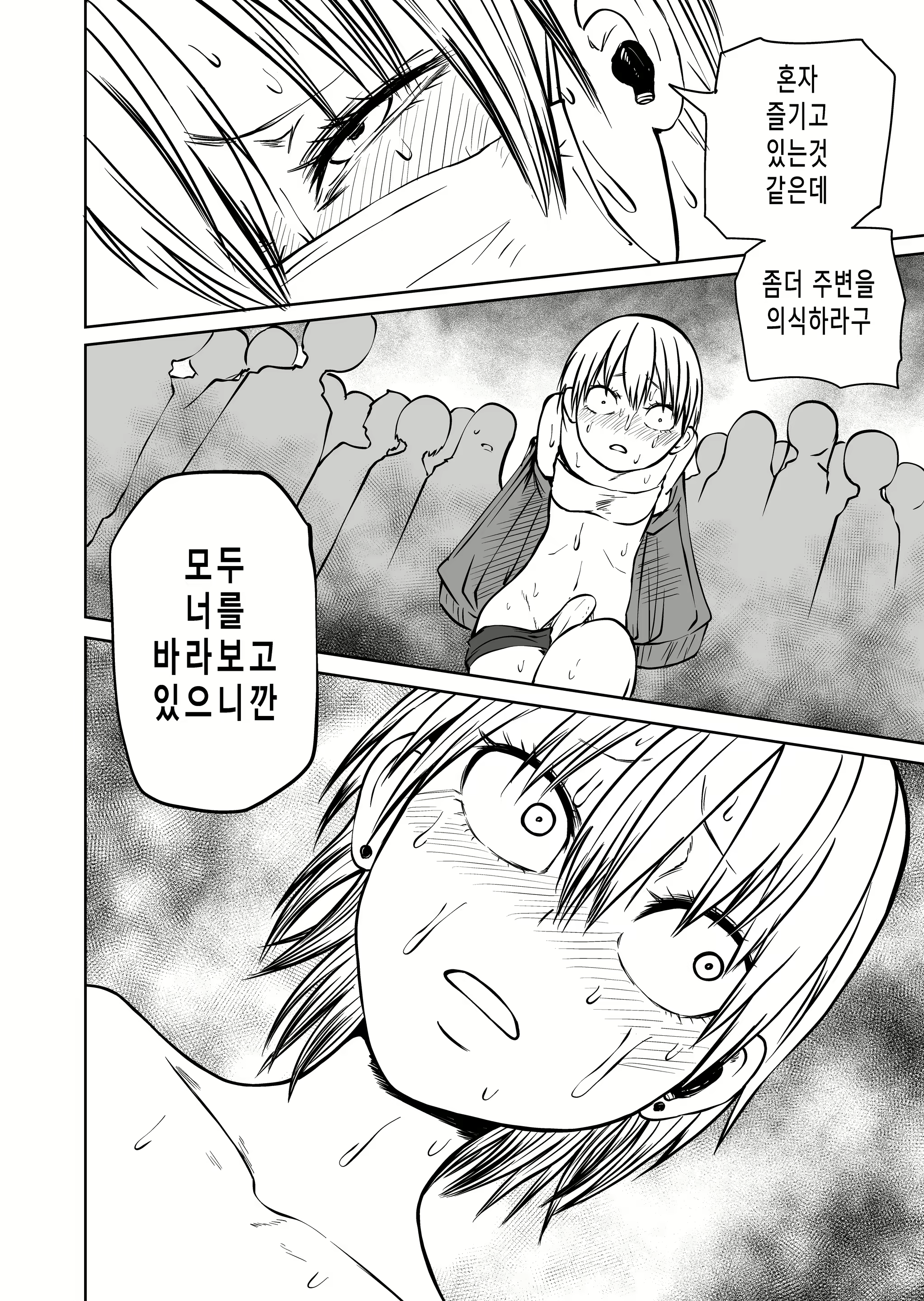 Content 2031970 - 35 페이지
