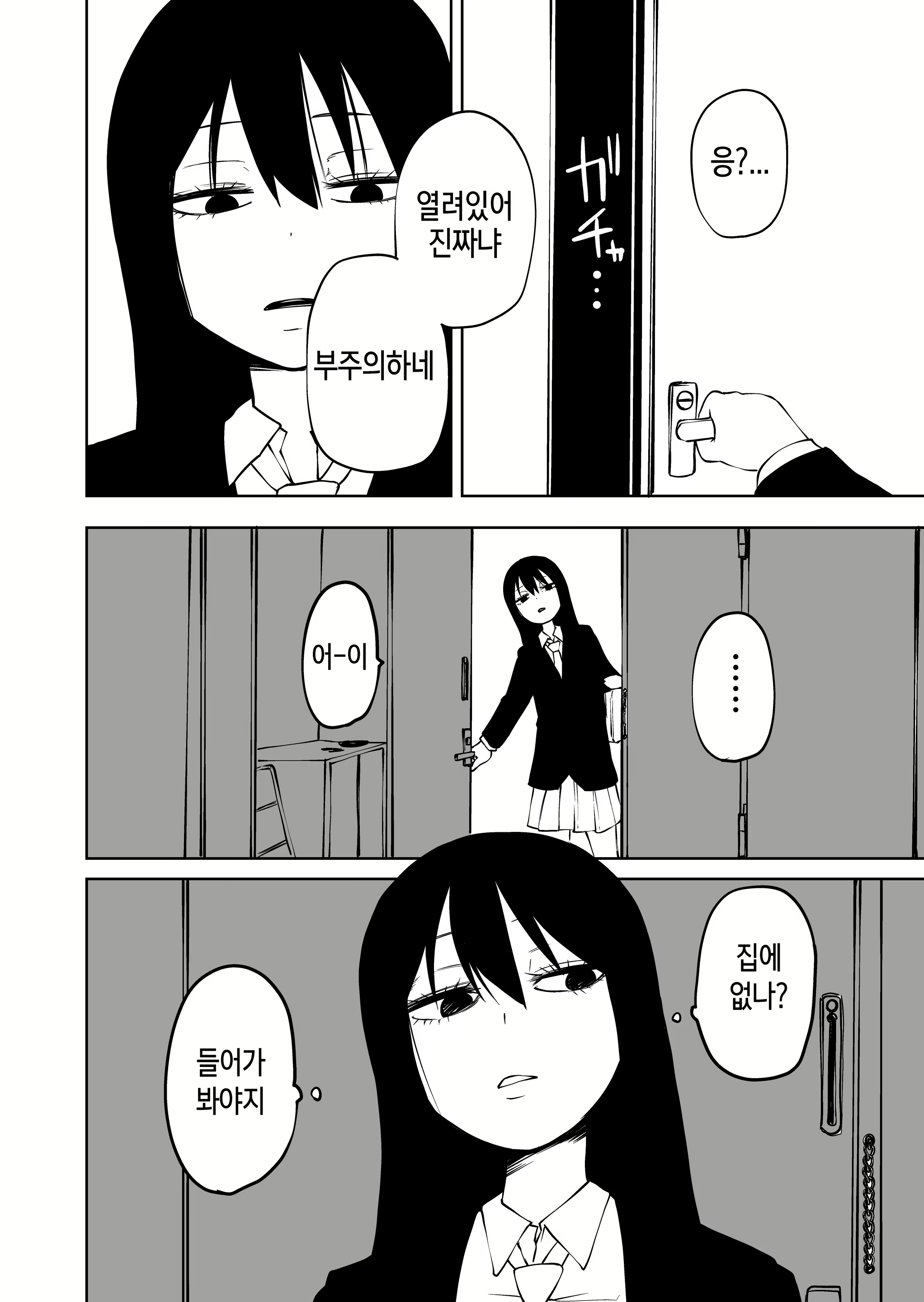 Content 2031970 - 7 페이지