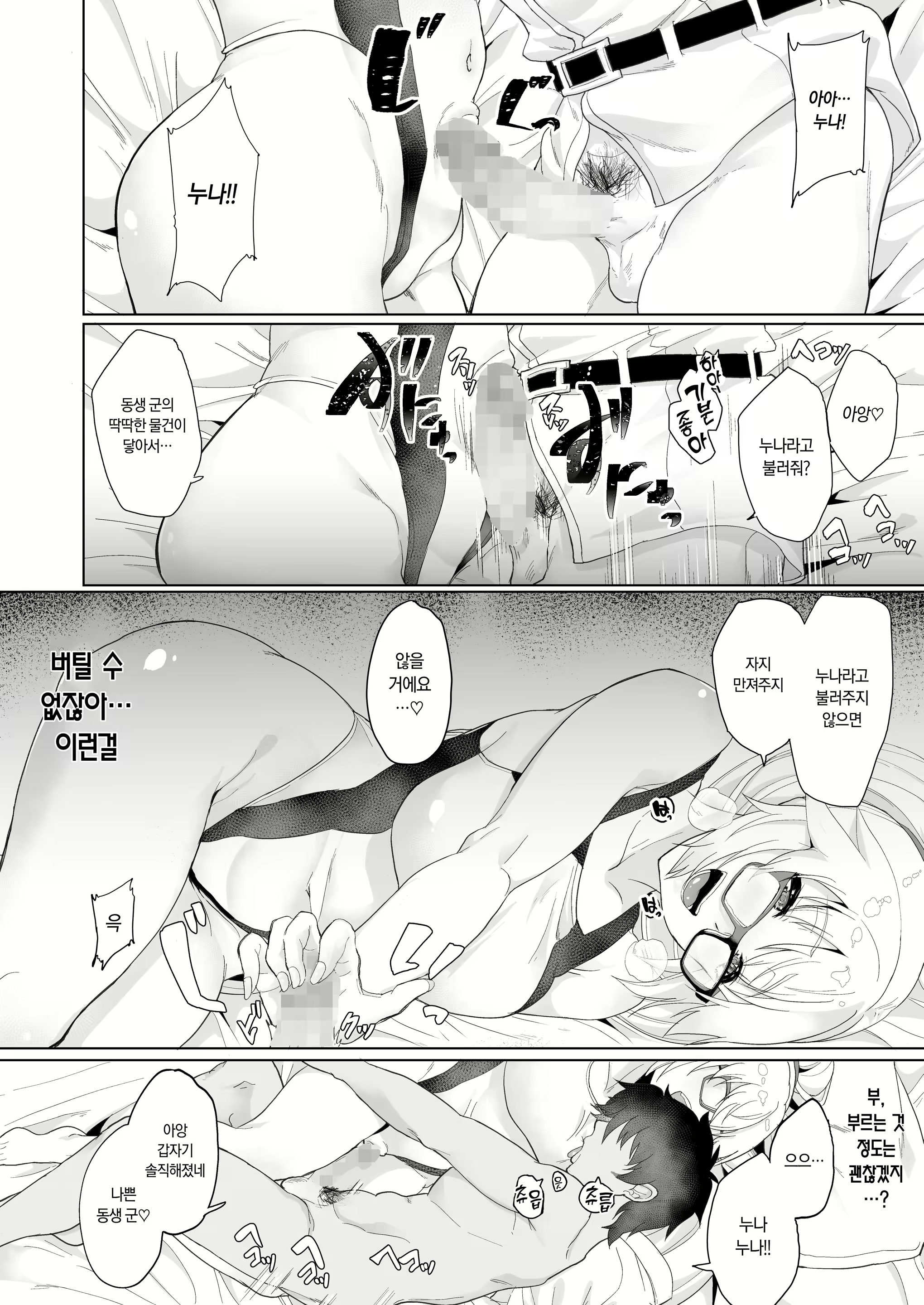 Content 2032481 - 11 페이지