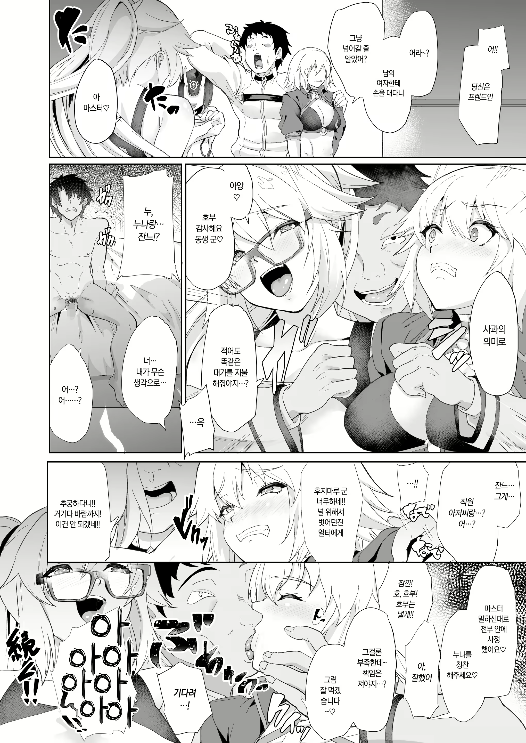 Content 2032481 - 21 페이지