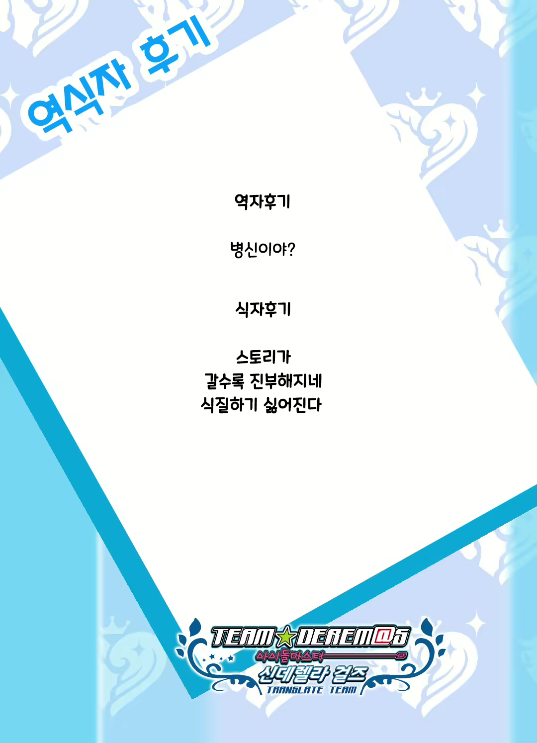 Content 2032481 - 23 페이지
