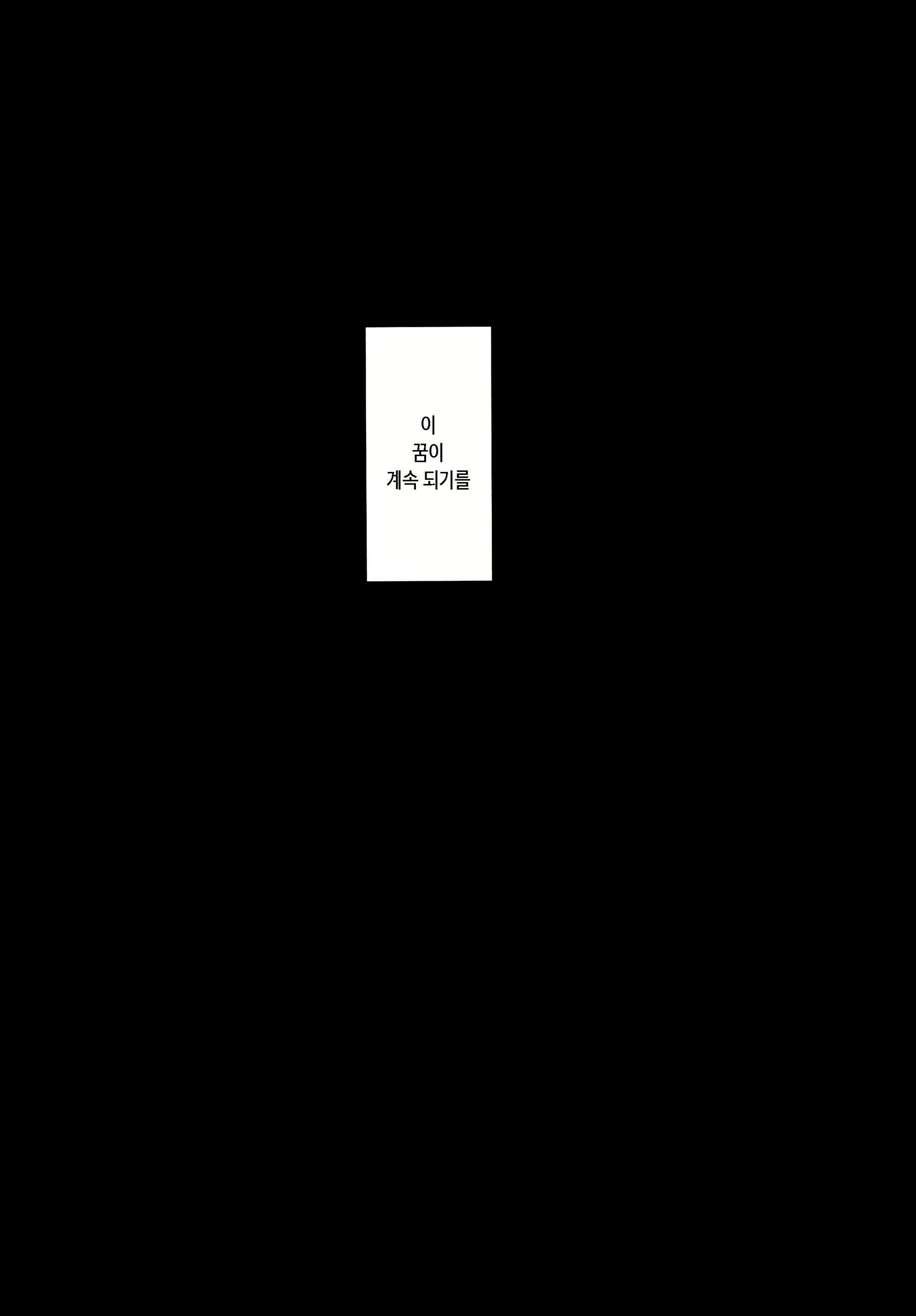 Content 2032795 - 31 페이지