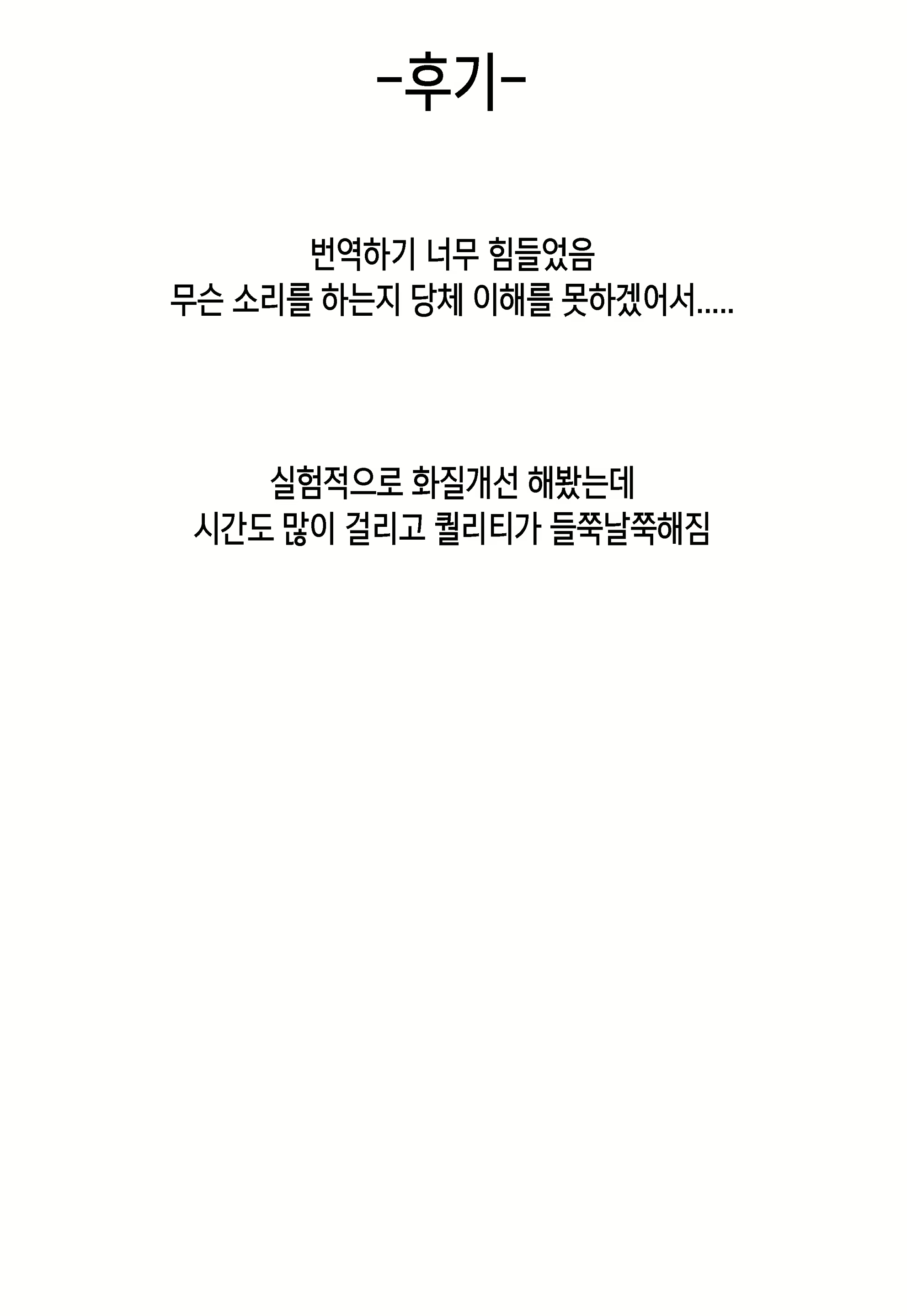 Content 2032795 - 33 페이지