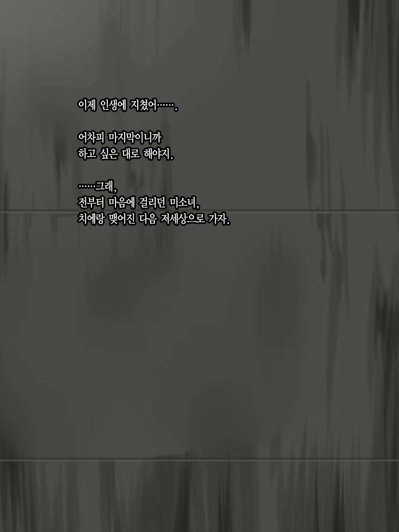 Content 2032818 - 2 페이지