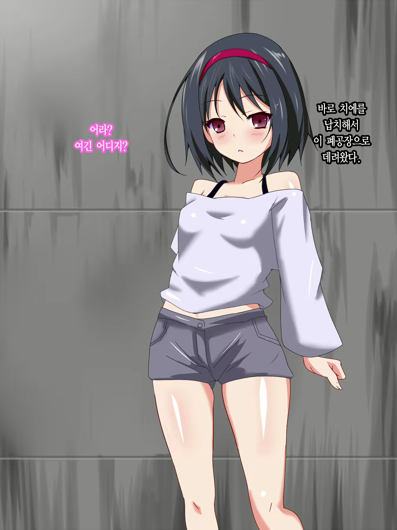 Content 2032818 - 3 페이지