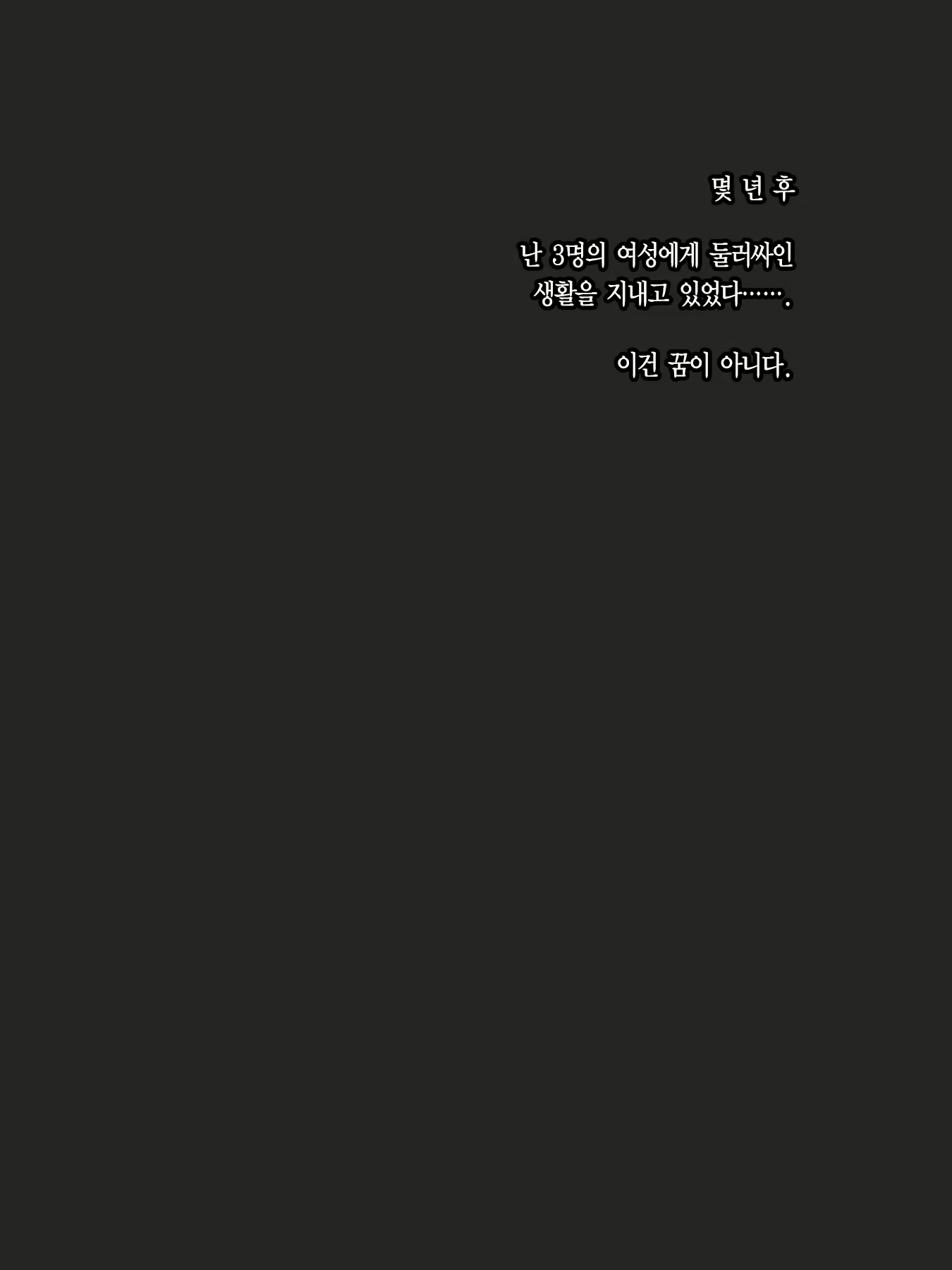 Content 2032818 - 35 페이지