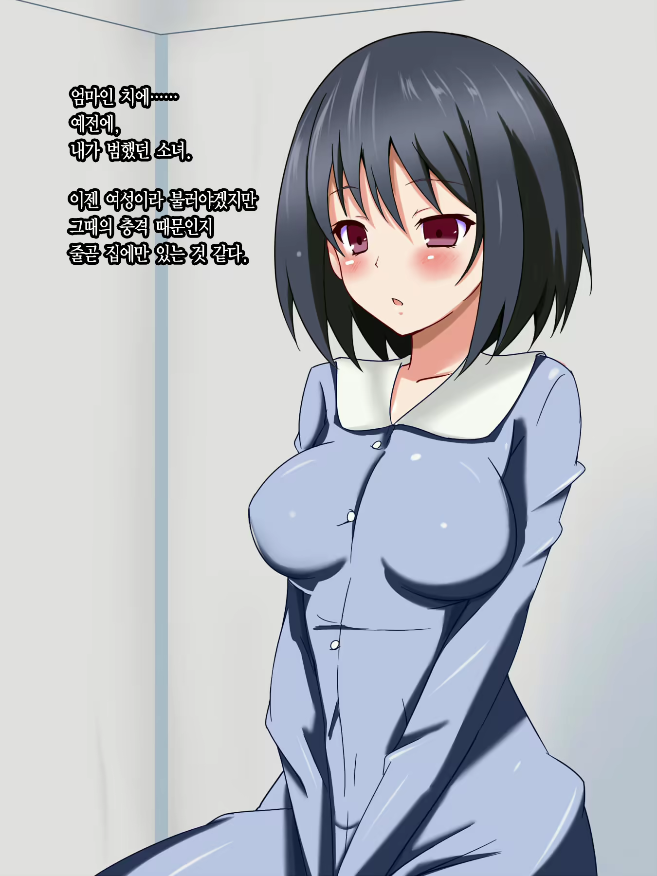 Content 2032818 - 38 페이지