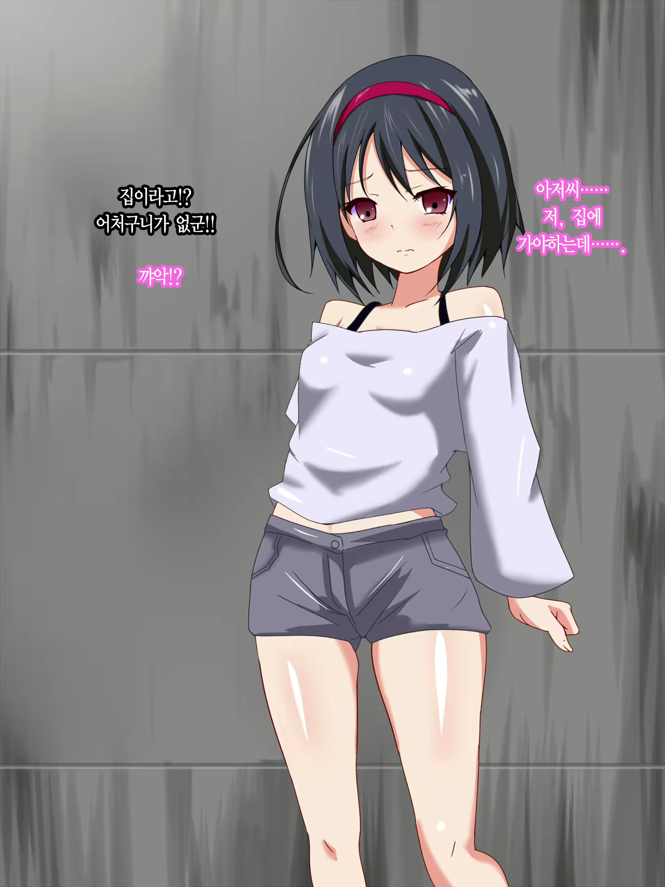 Content 2032818 - 4 페이지