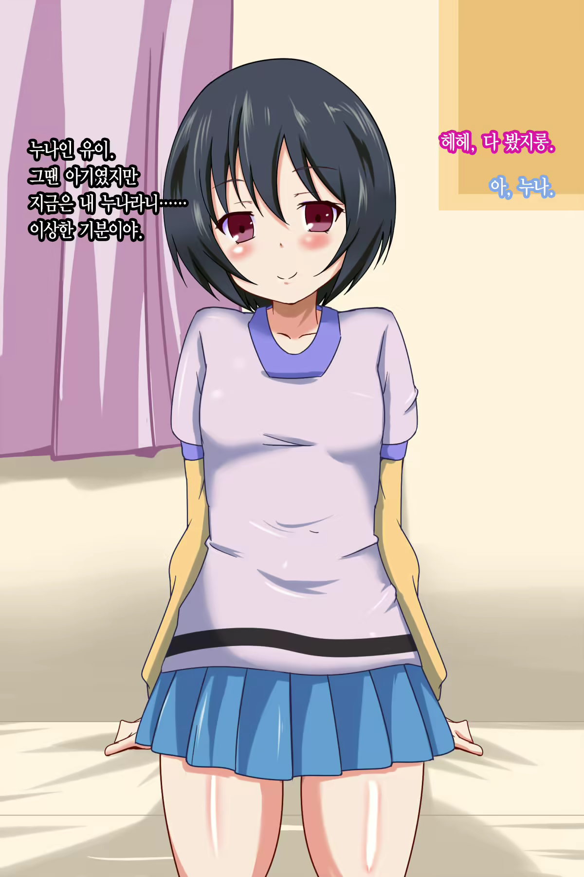 Content 2032818 - 42 페이지