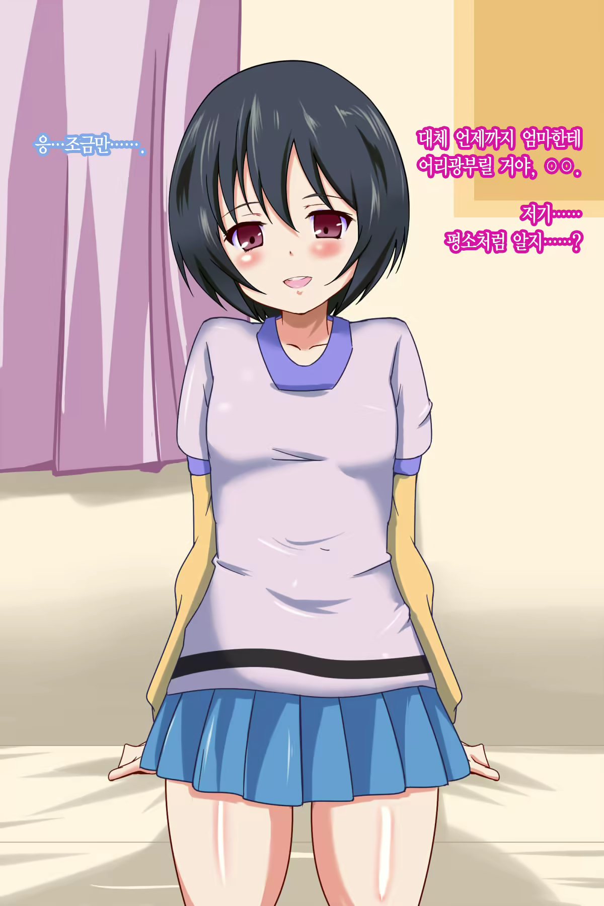 Content 2032818 - 43 페이지