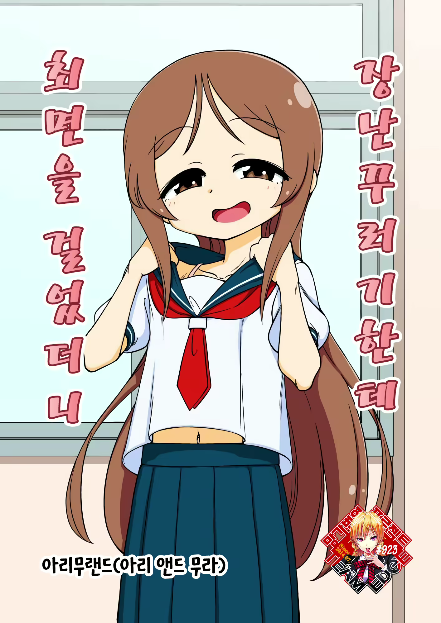 Content 2032992 - 1 페이지