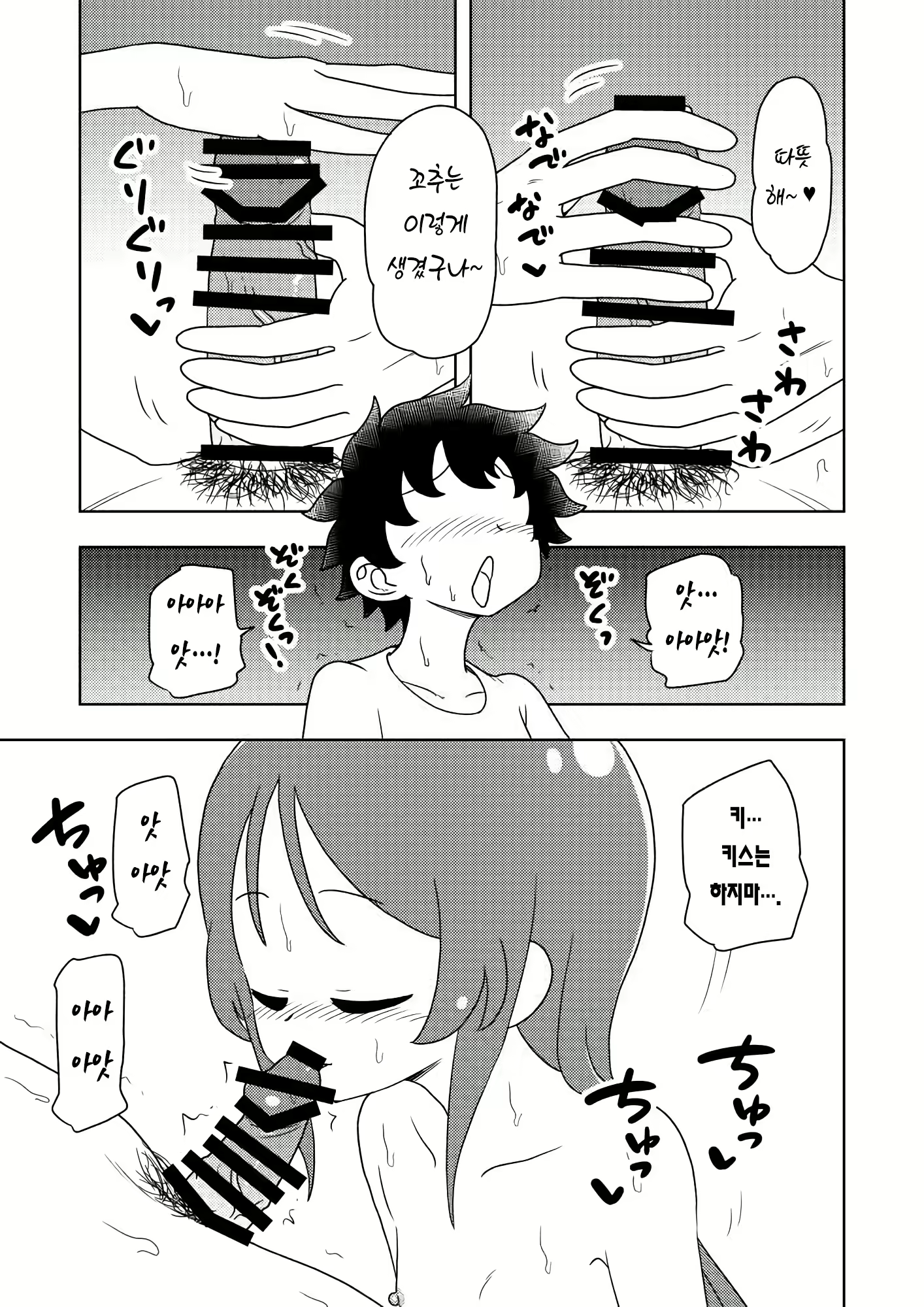 Content 2032992 - 22 페이지