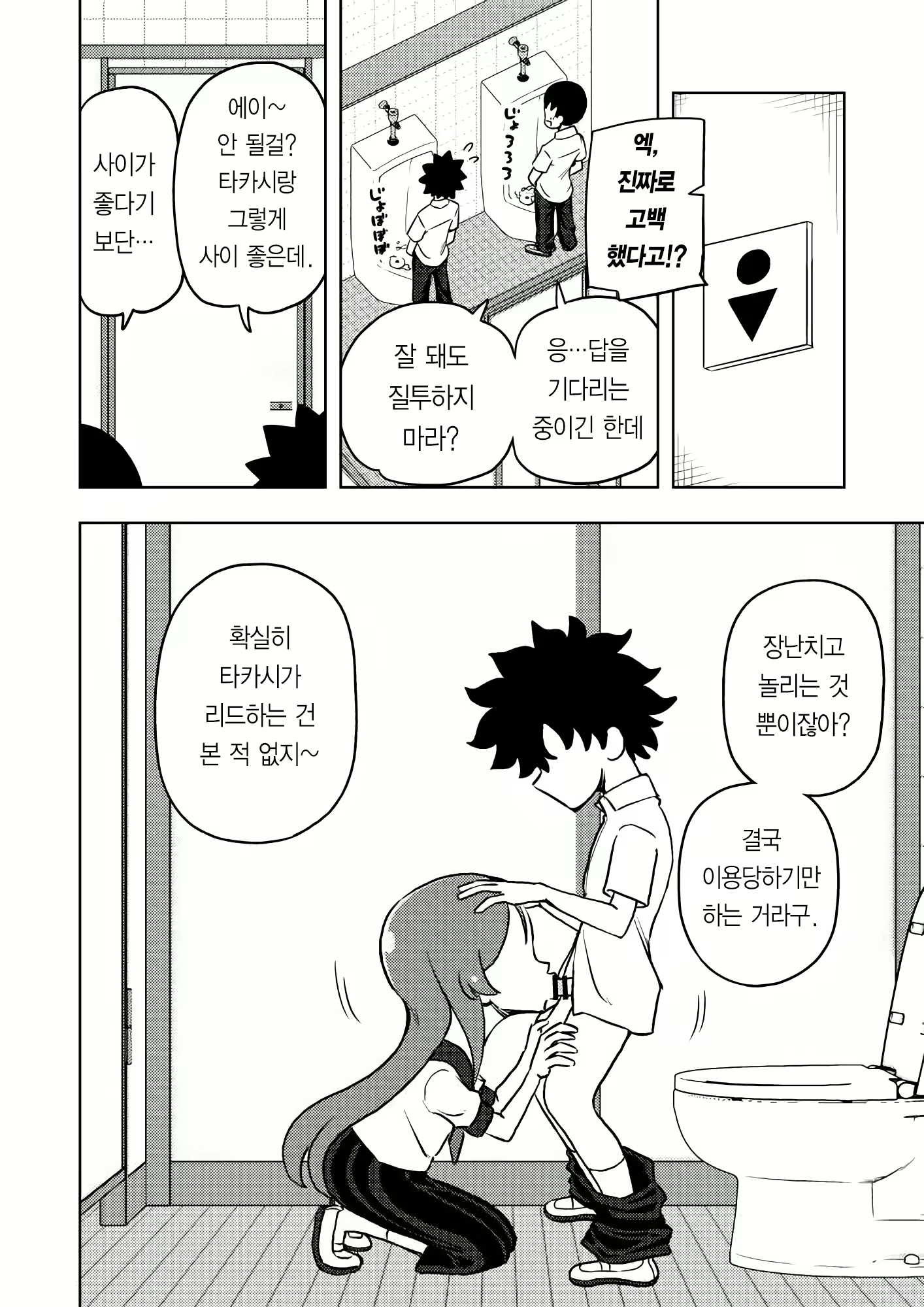 Content 2032992 - 27 페이지