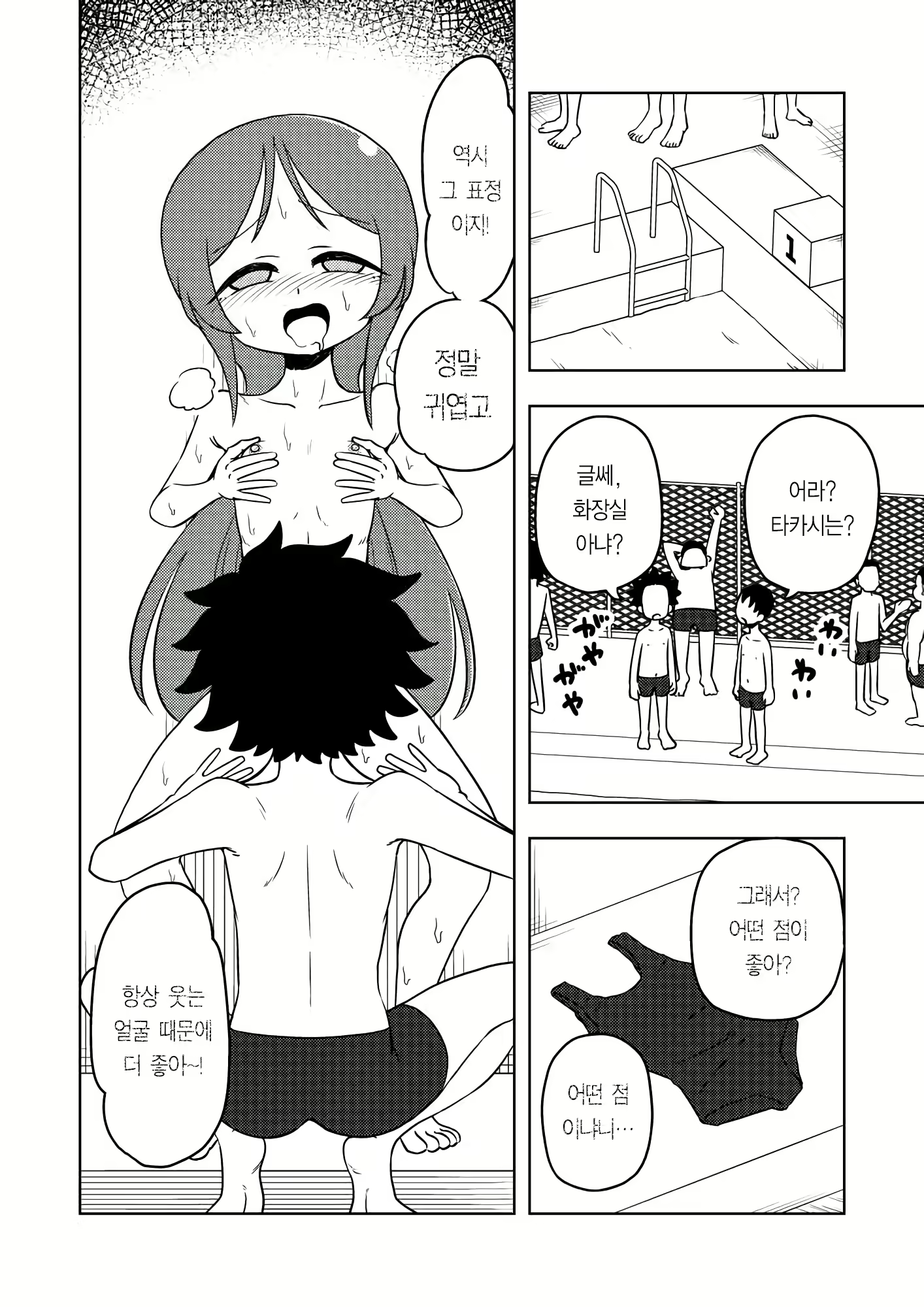 Content 2032992 - 29 페이지