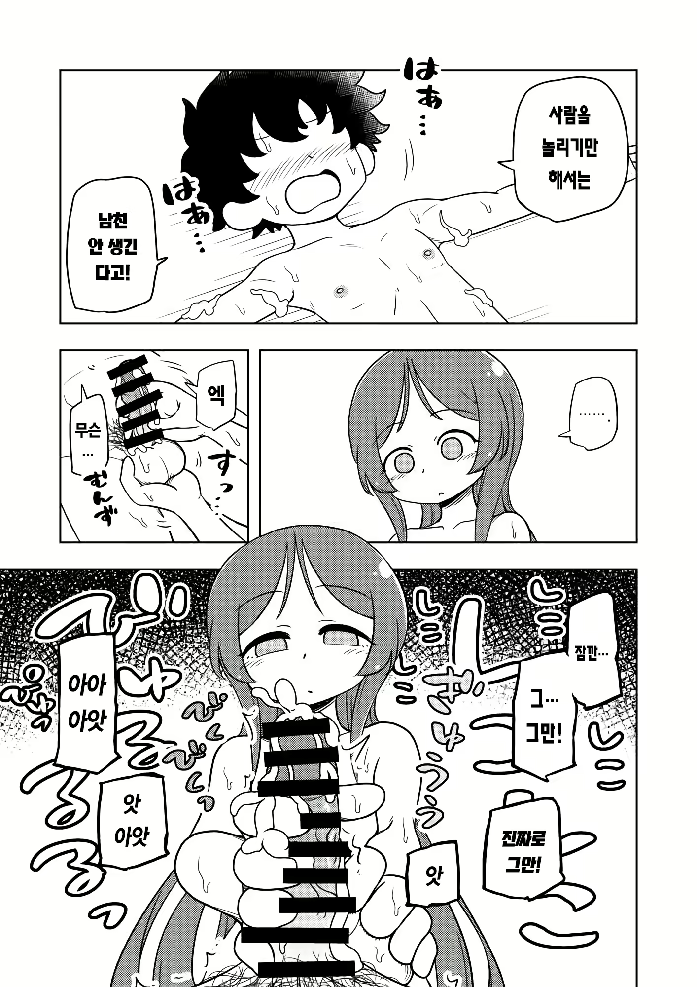 Content 2032992 - 34 페이지