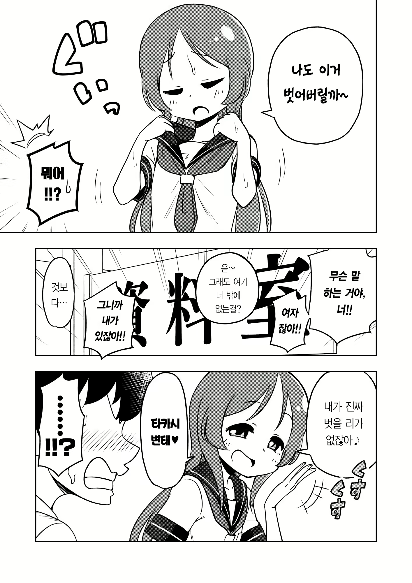 Content 2032992 - 4 페이지