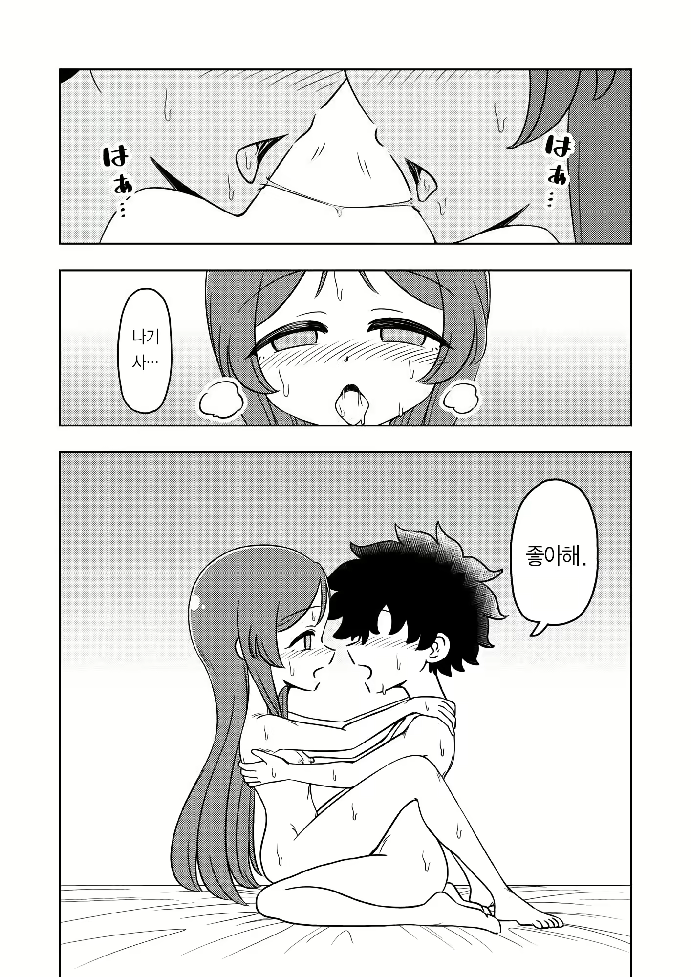 Content 2032992 - 40 페이지