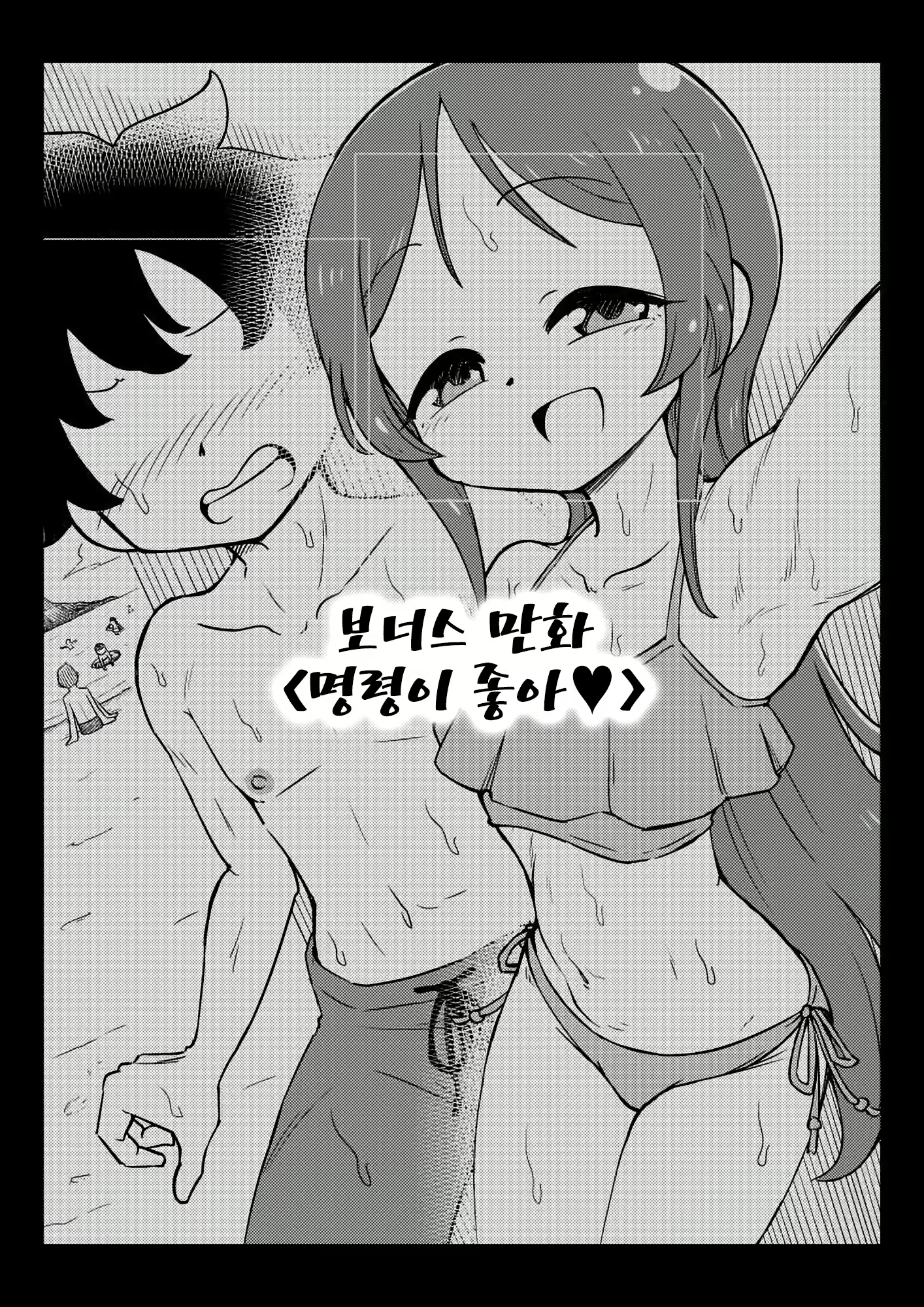 Content 2032992 - 43 페이지