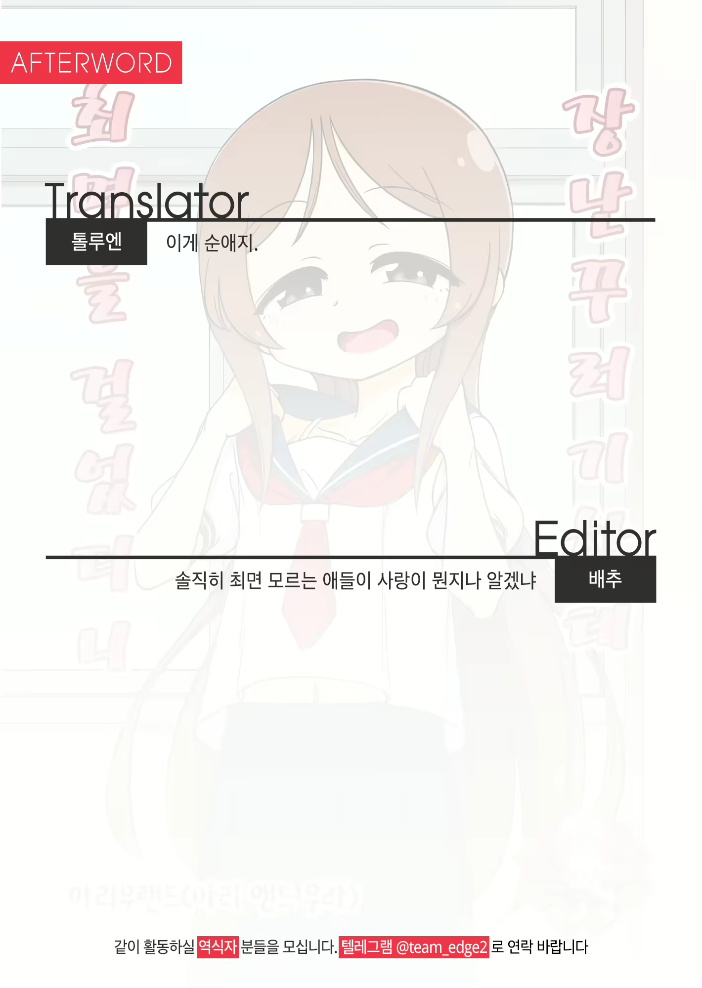 Content 2032992 - 61 페이지