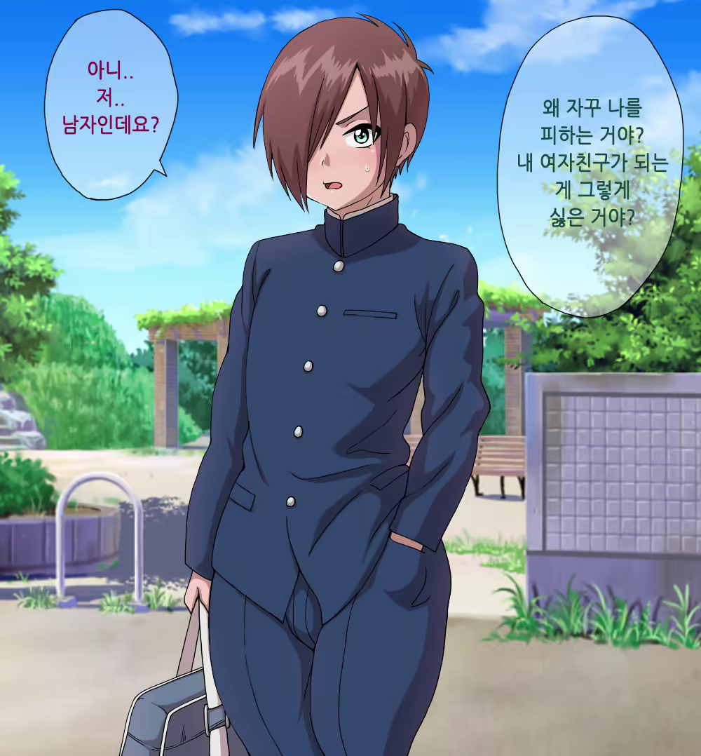 Content 2032997 - 13 페이지