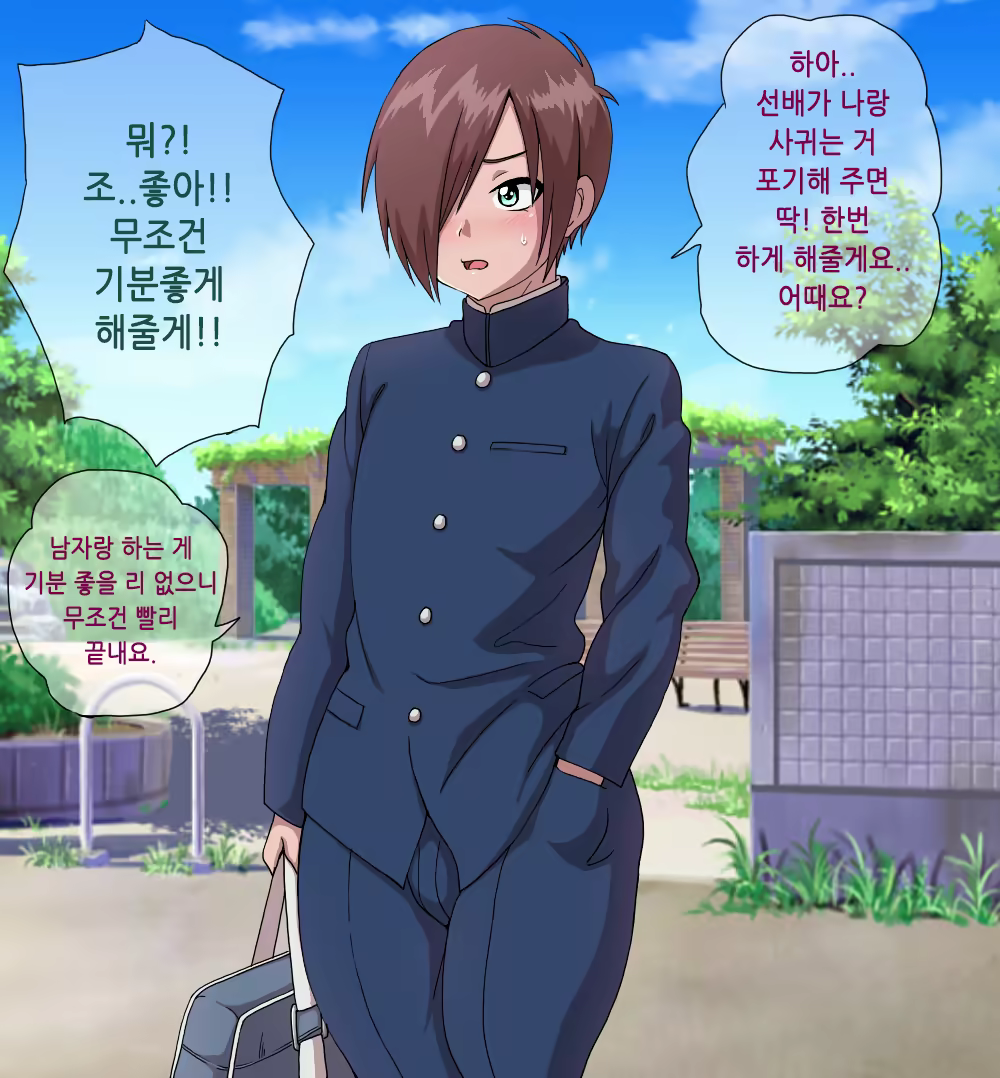 Content 2032997 - 15 페이지