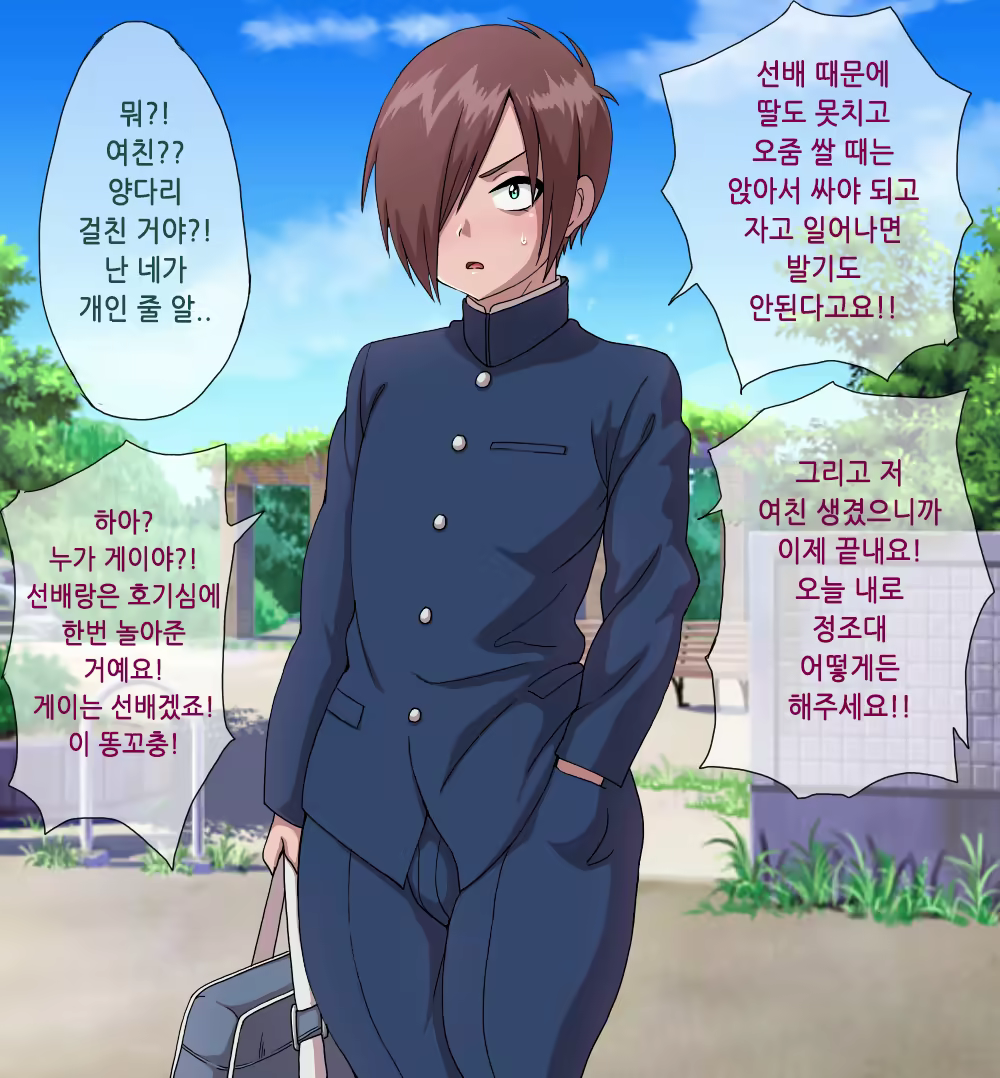 Content 2032997 - 29 페이지