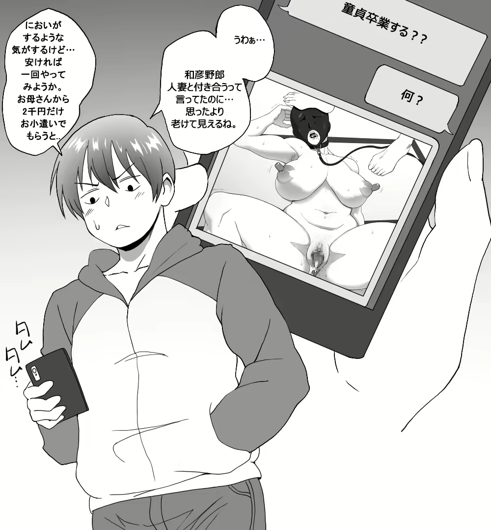 Content 2032997 - 379 페이지