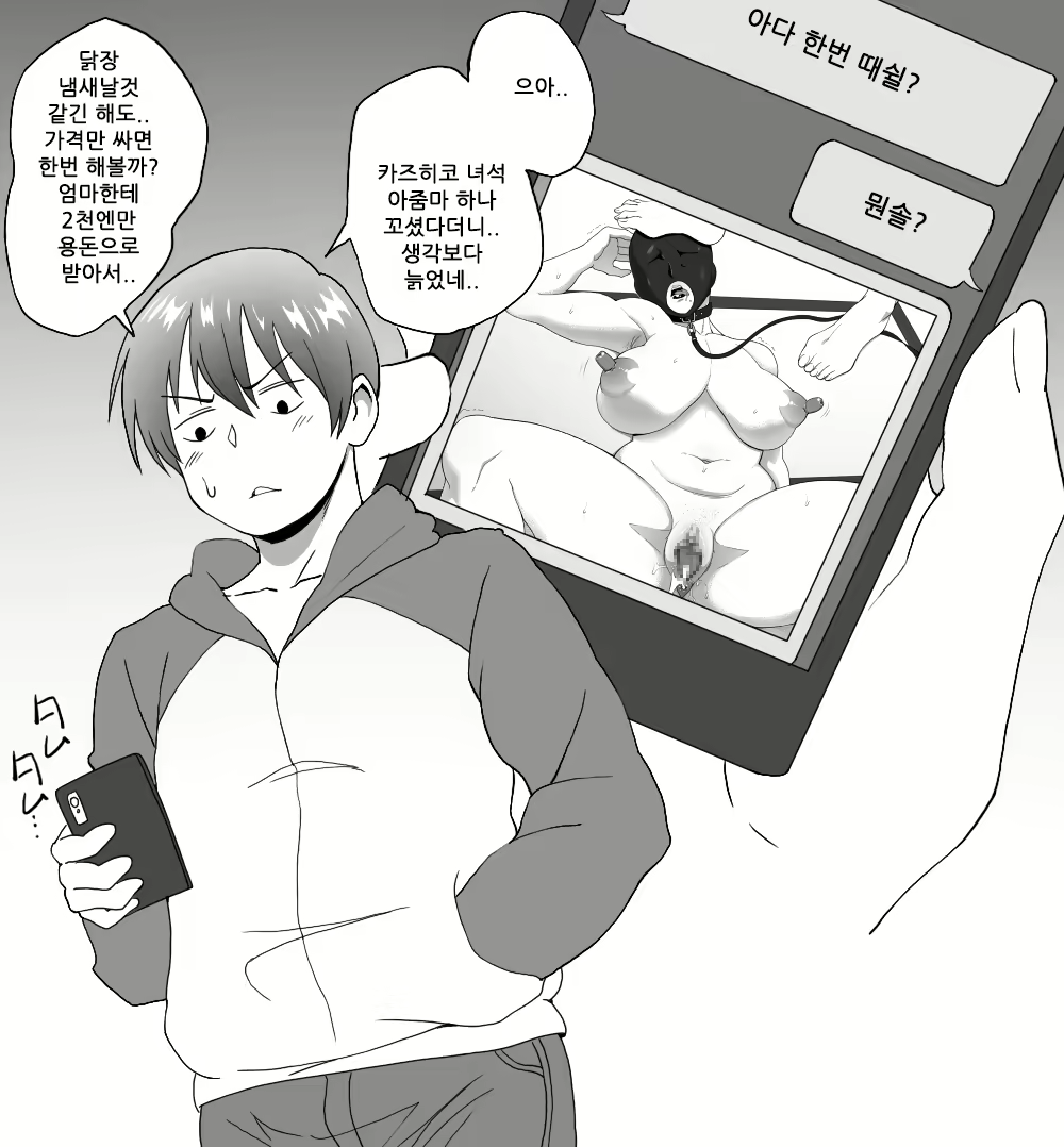 Content 2032997 - 391 페이지